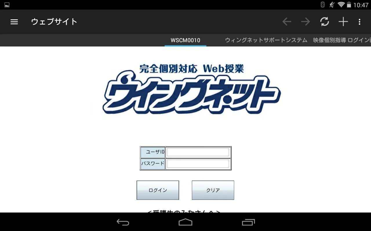 Screenshot