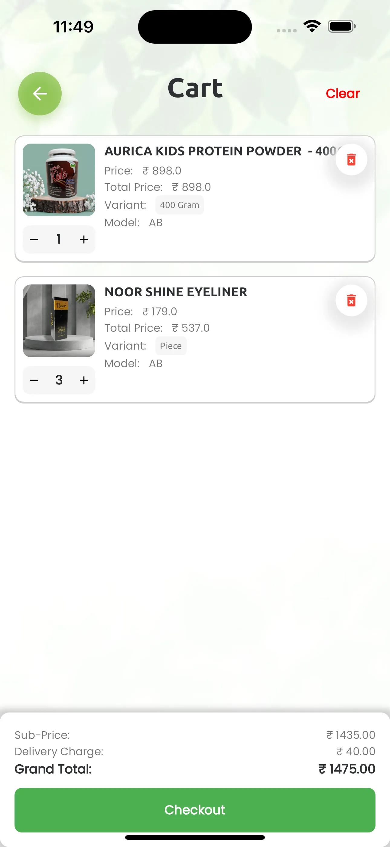 Screenshot