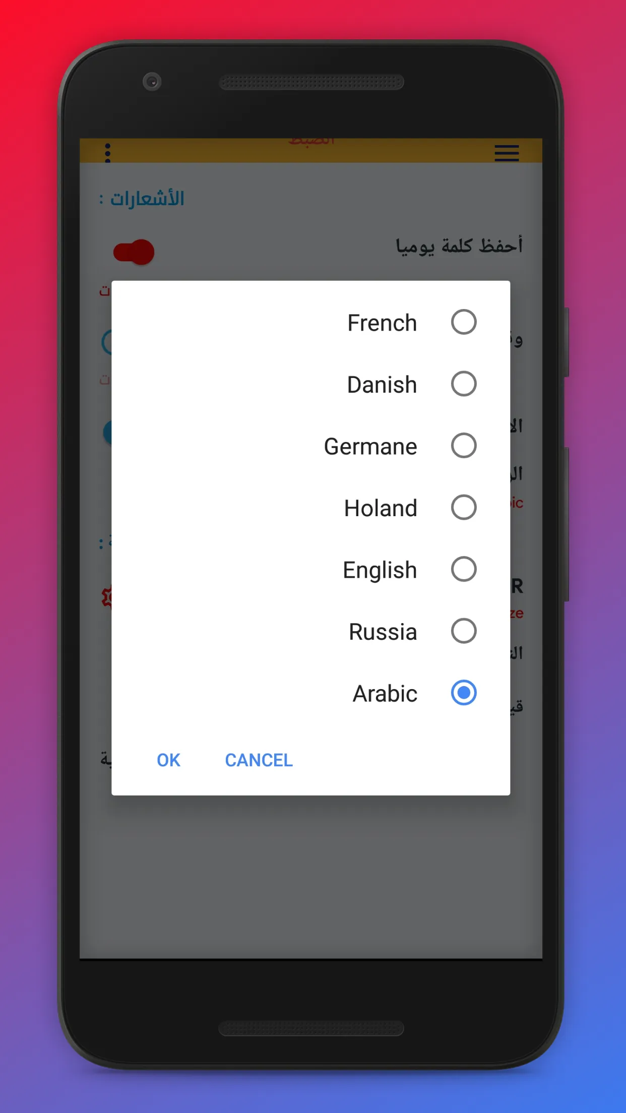Screenshot