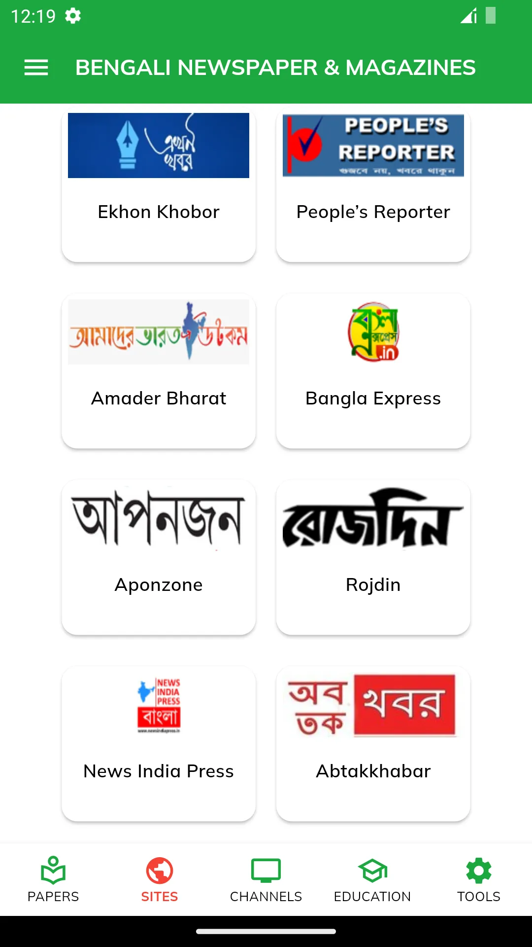 Screenshot
