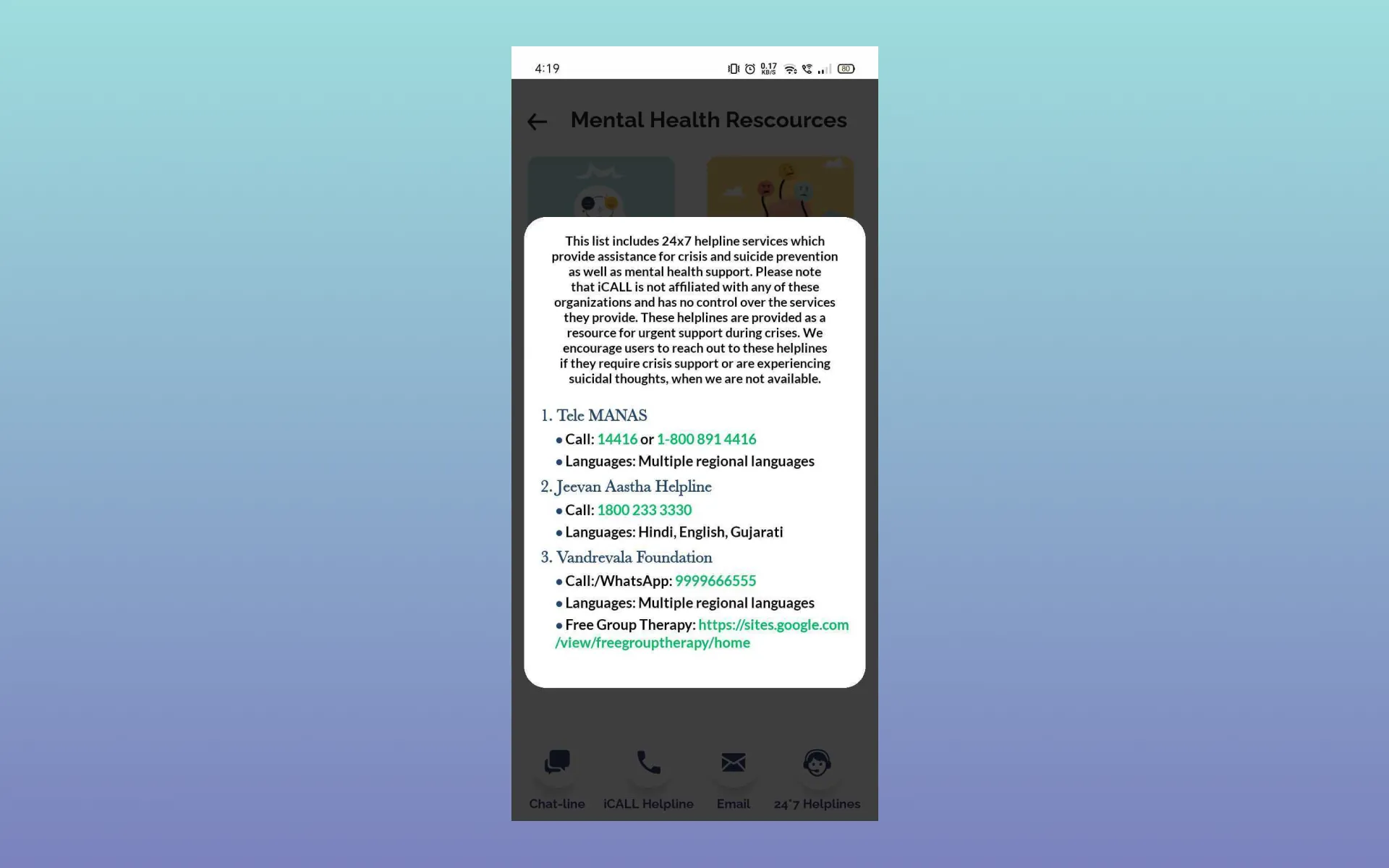 Screenshot
