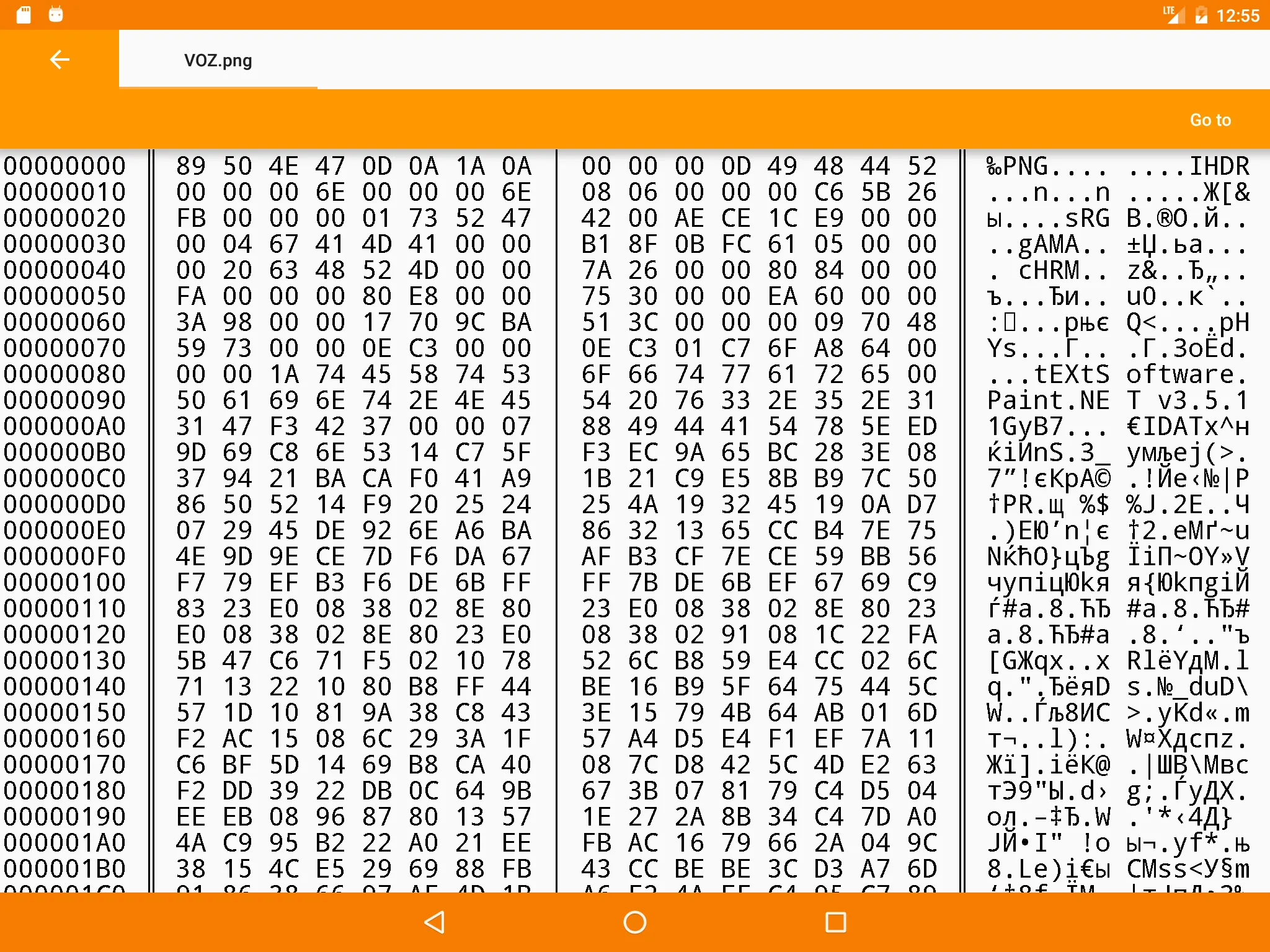 Screenshot