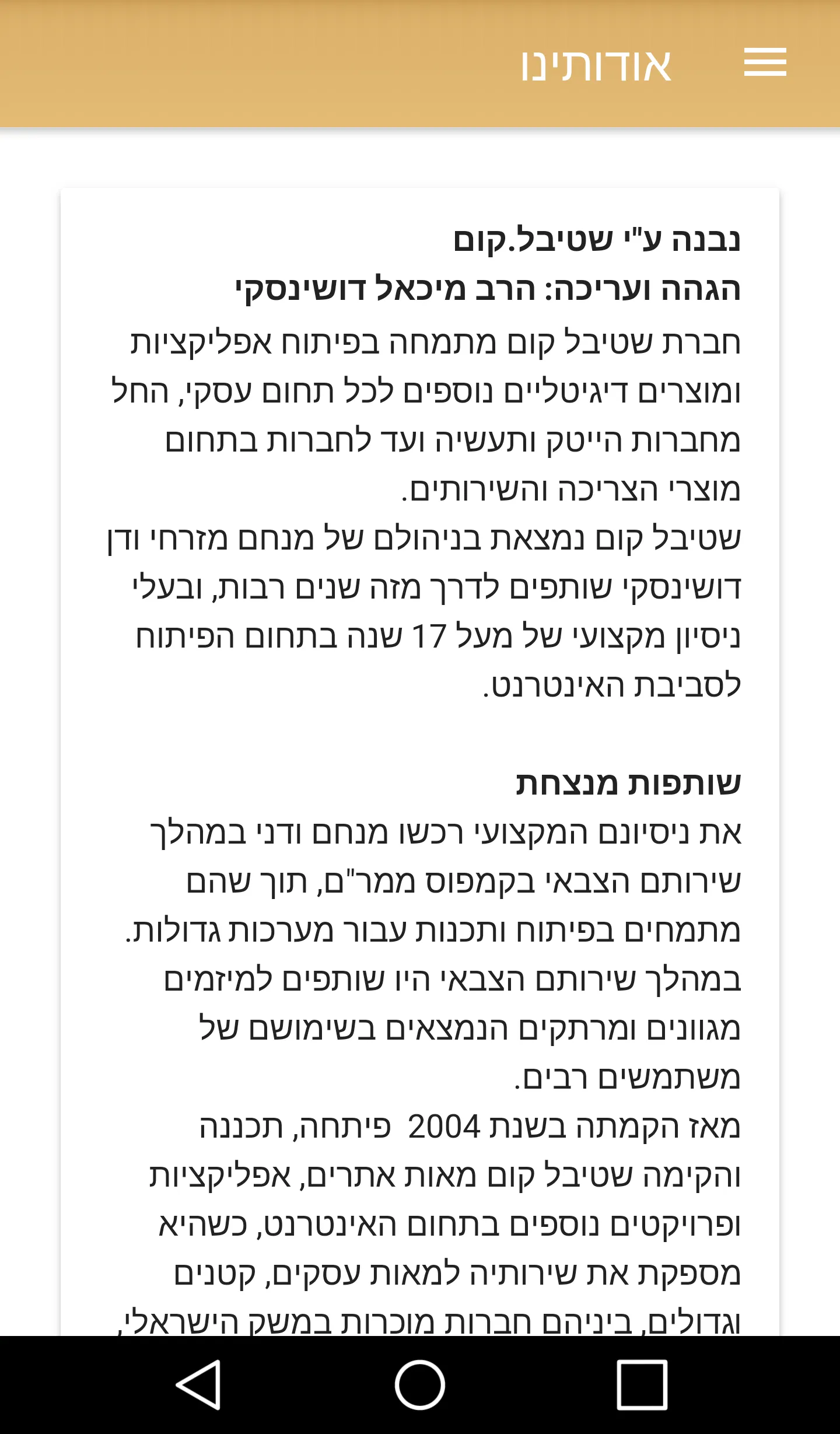 Screenshot