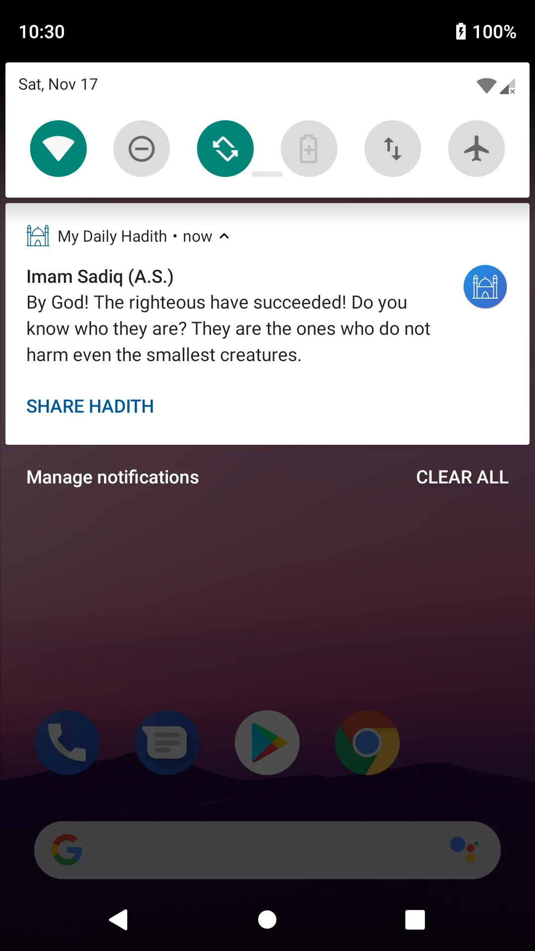 Screenshot