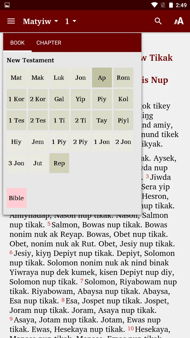 Screenshot