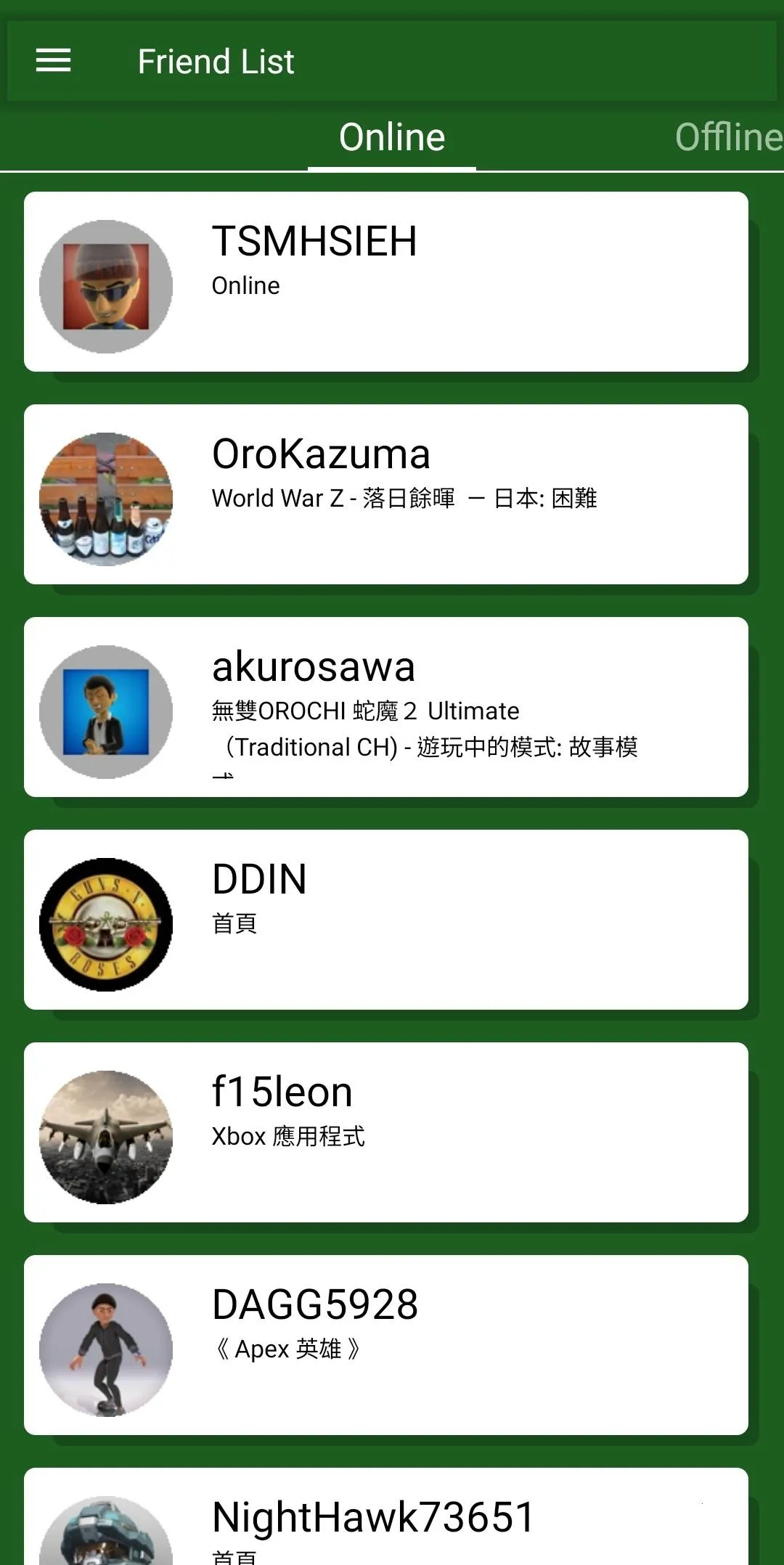 Screenshot