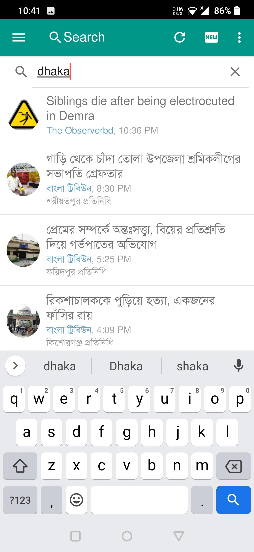 Screenshot