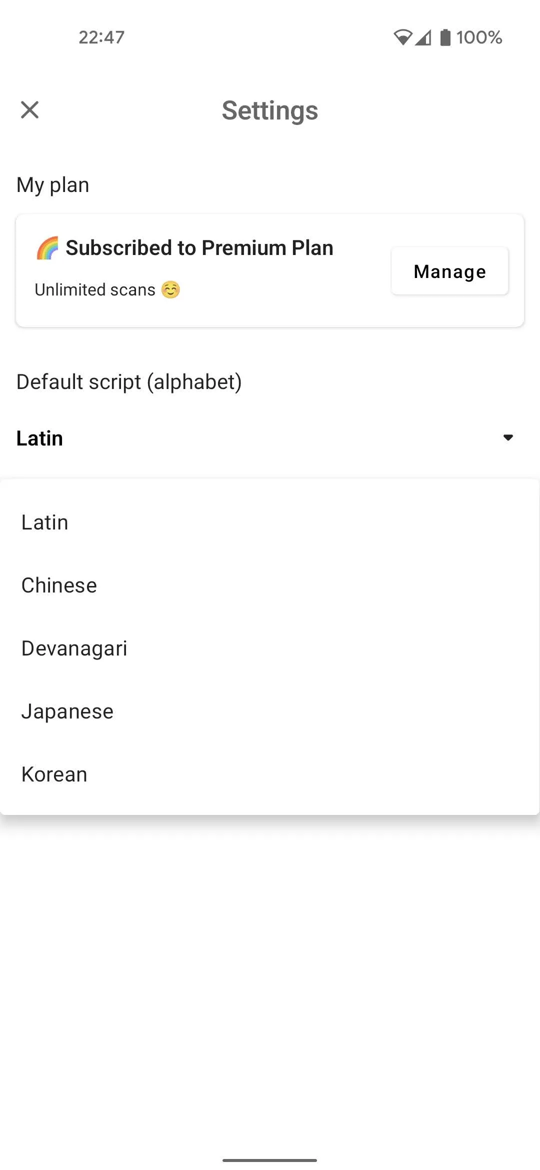 Screenshot