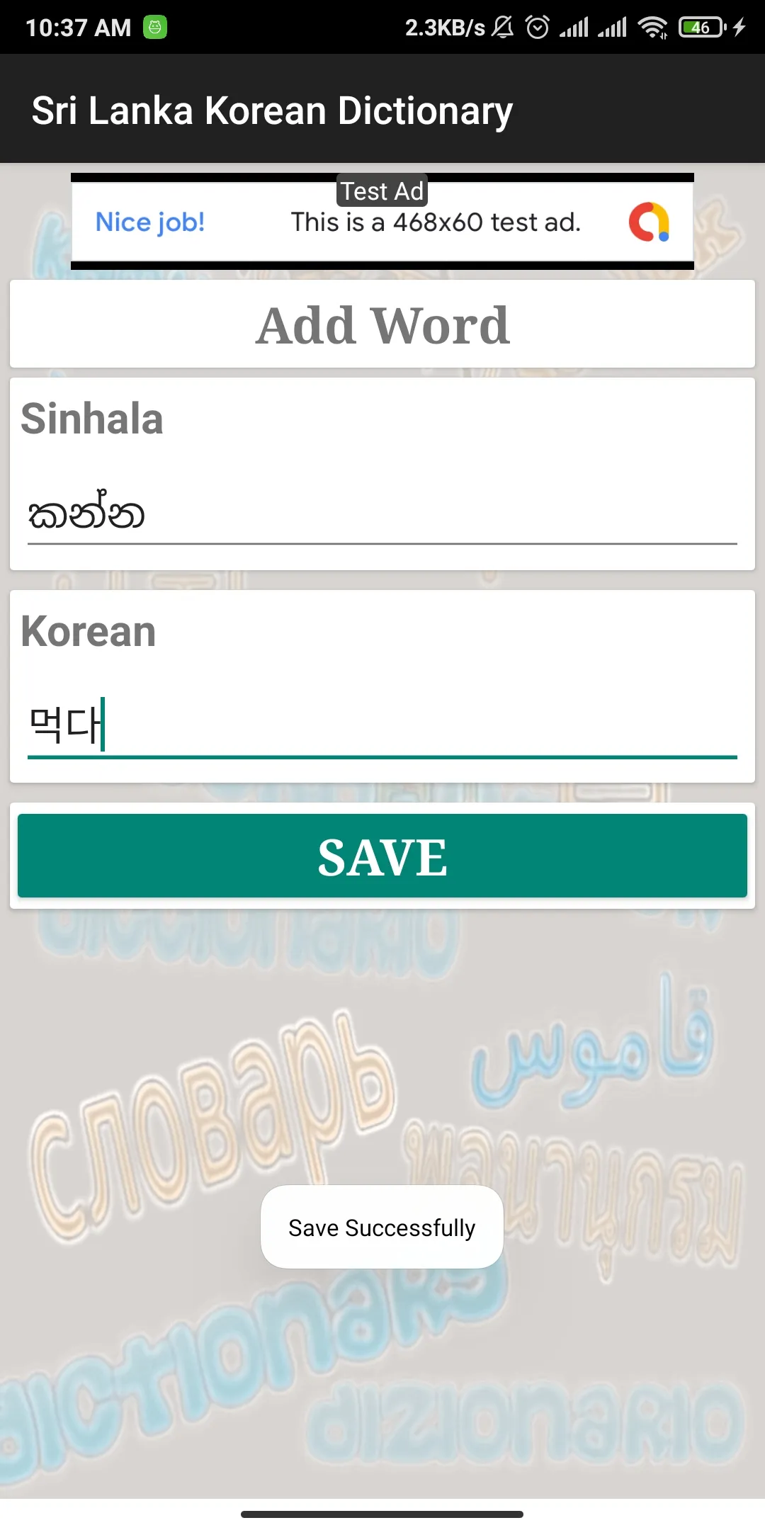Screenshot
