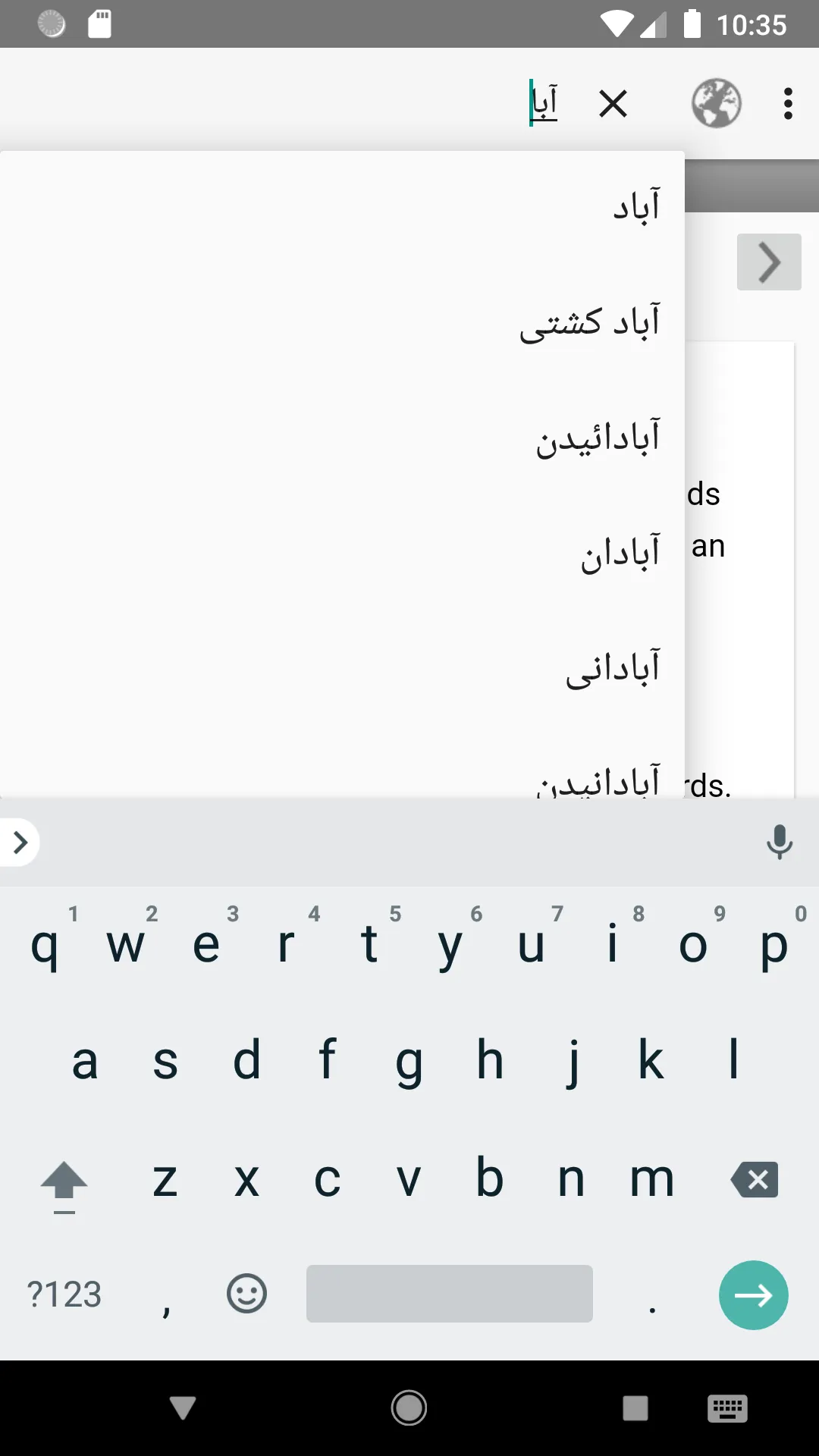 Screenshot