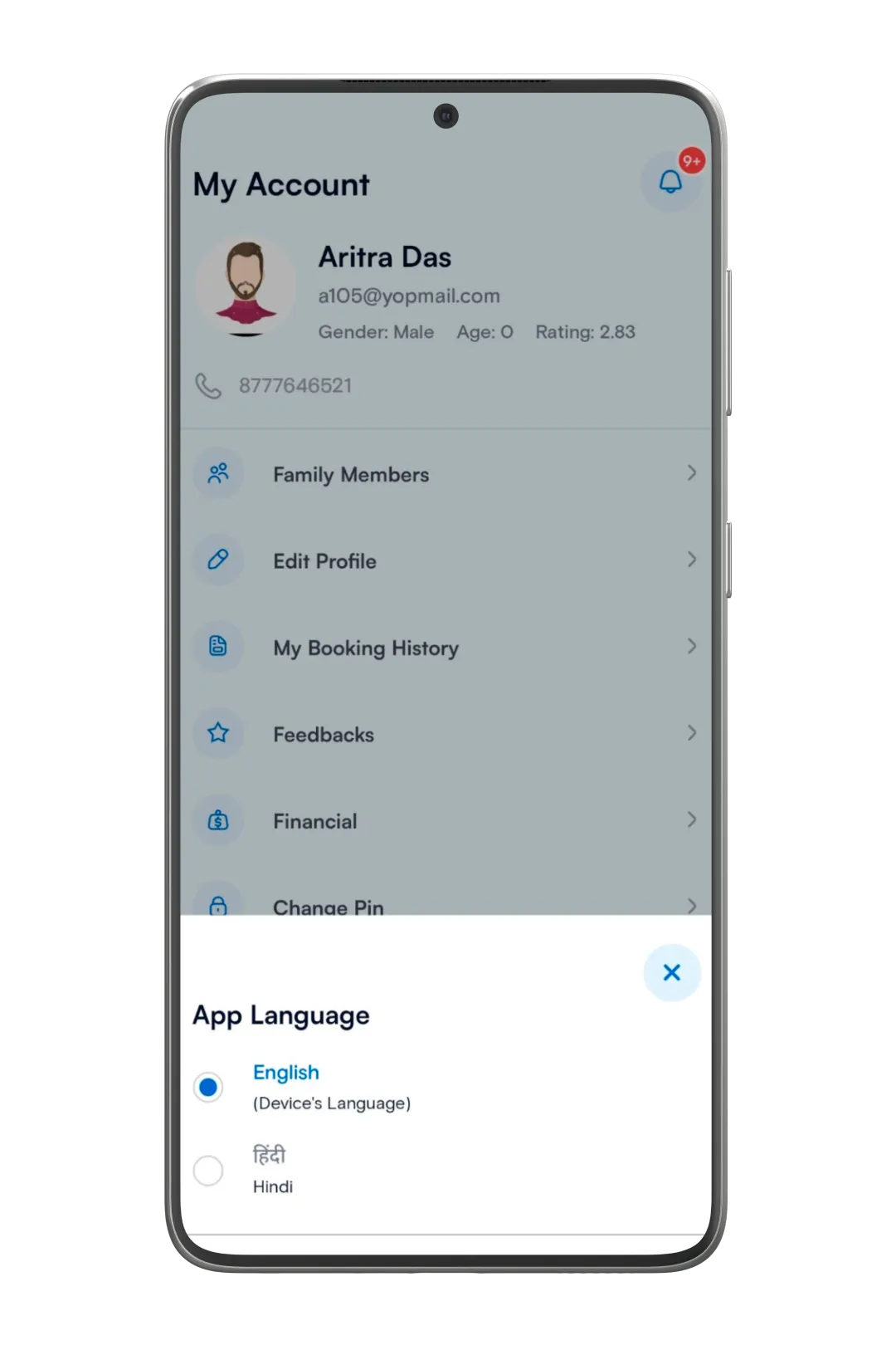 Screenshot