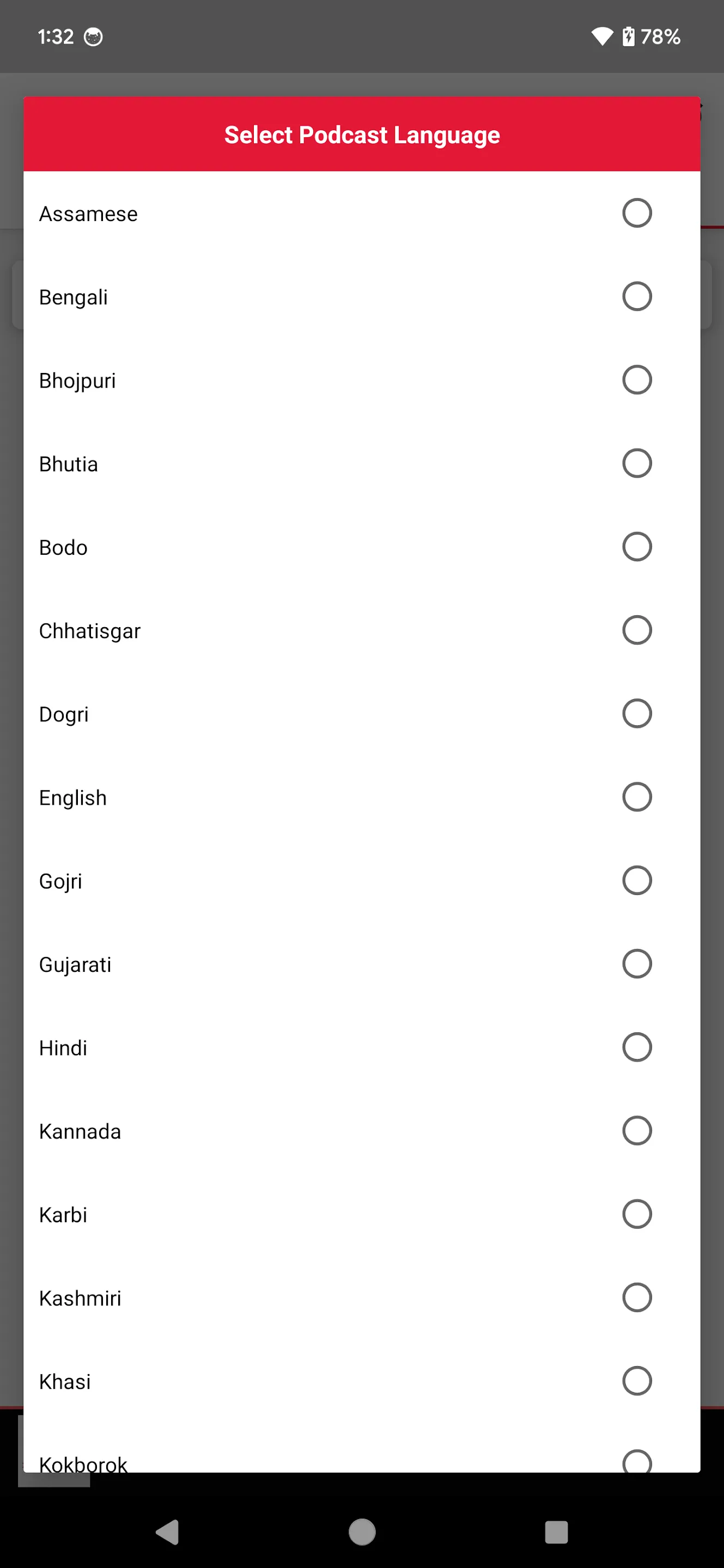 Screenshot