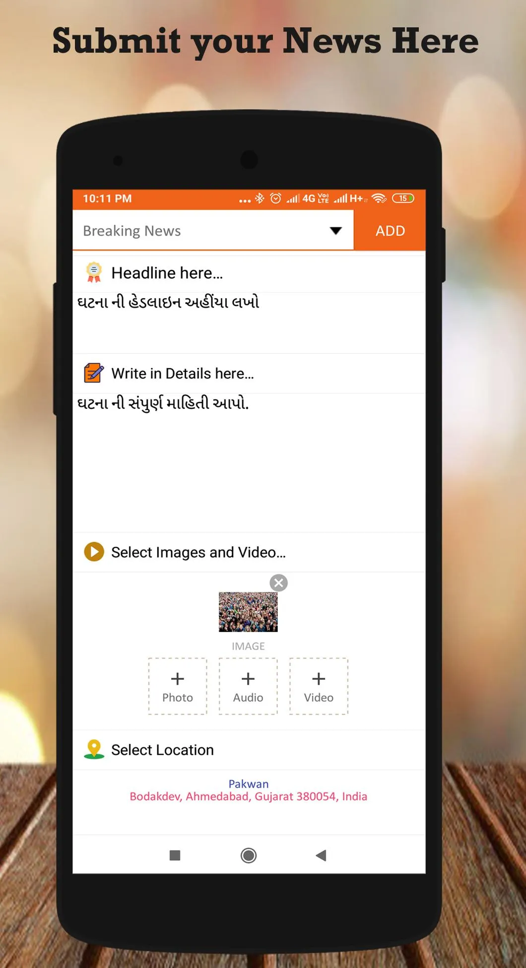 Screenshot