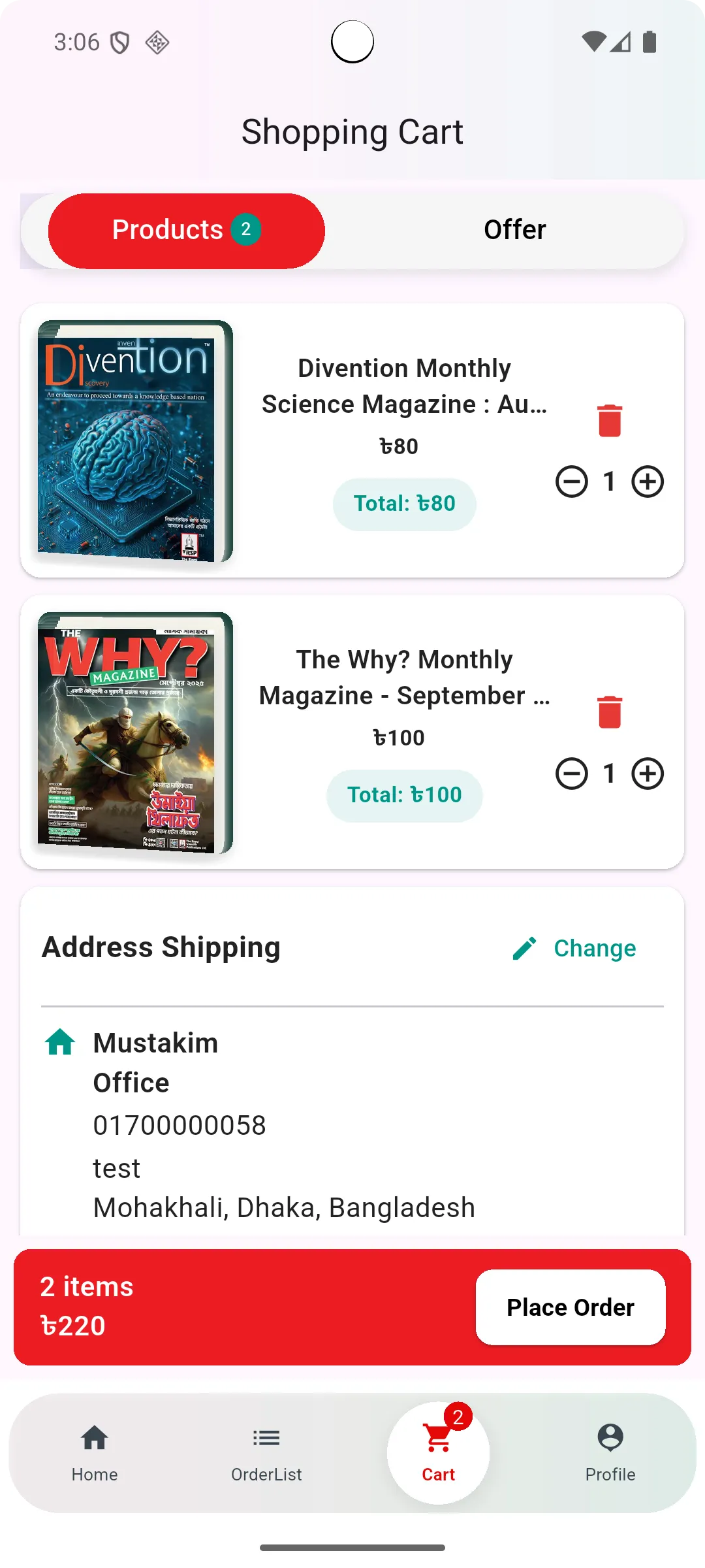 Screenshot