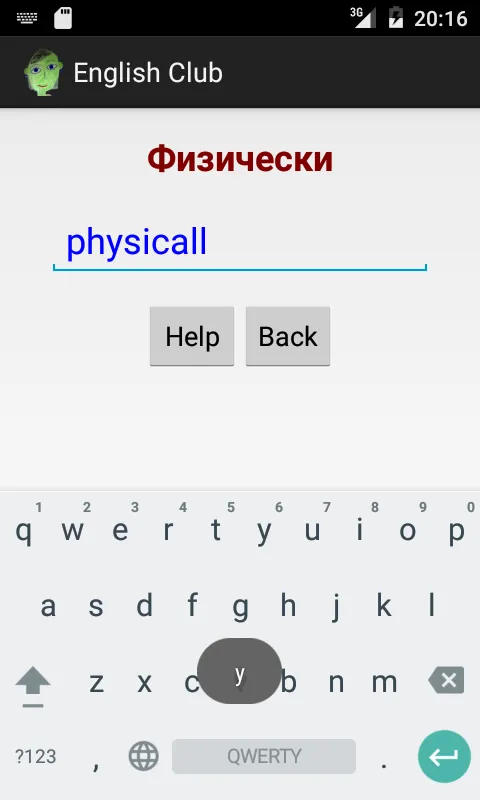Screenshot