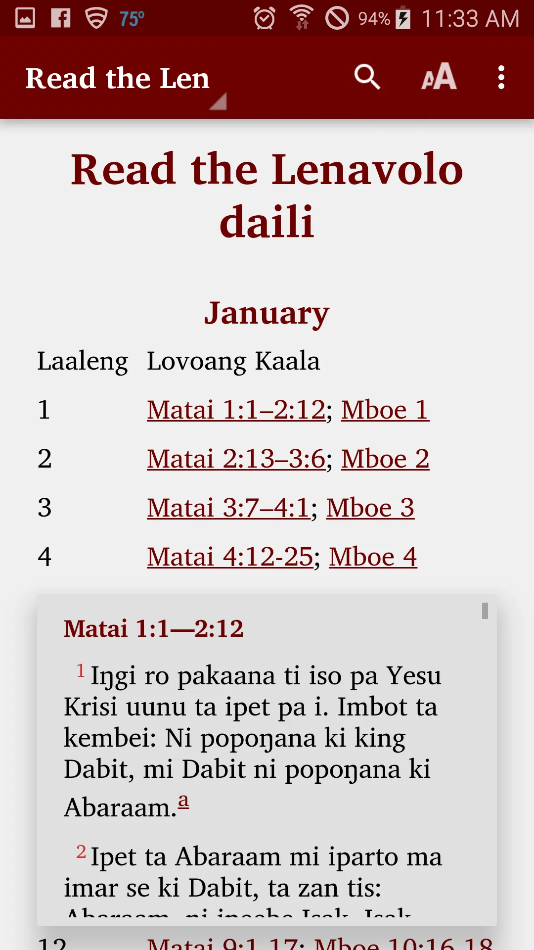 Screenshot