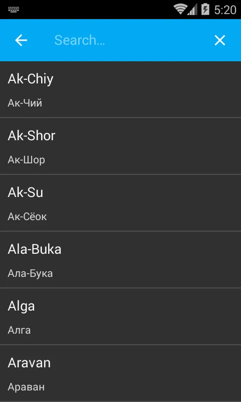 Screenshot