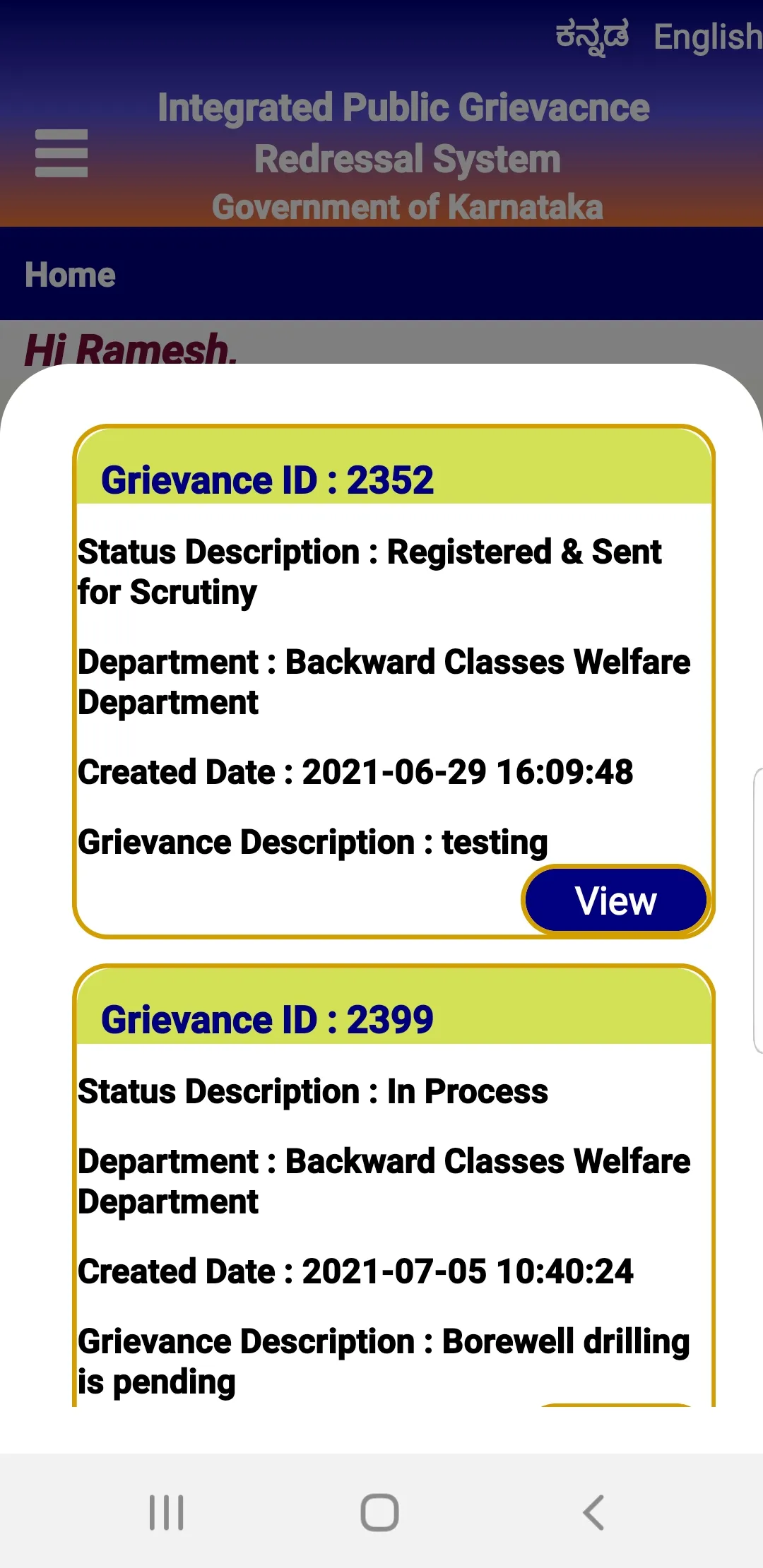 Screenshot
