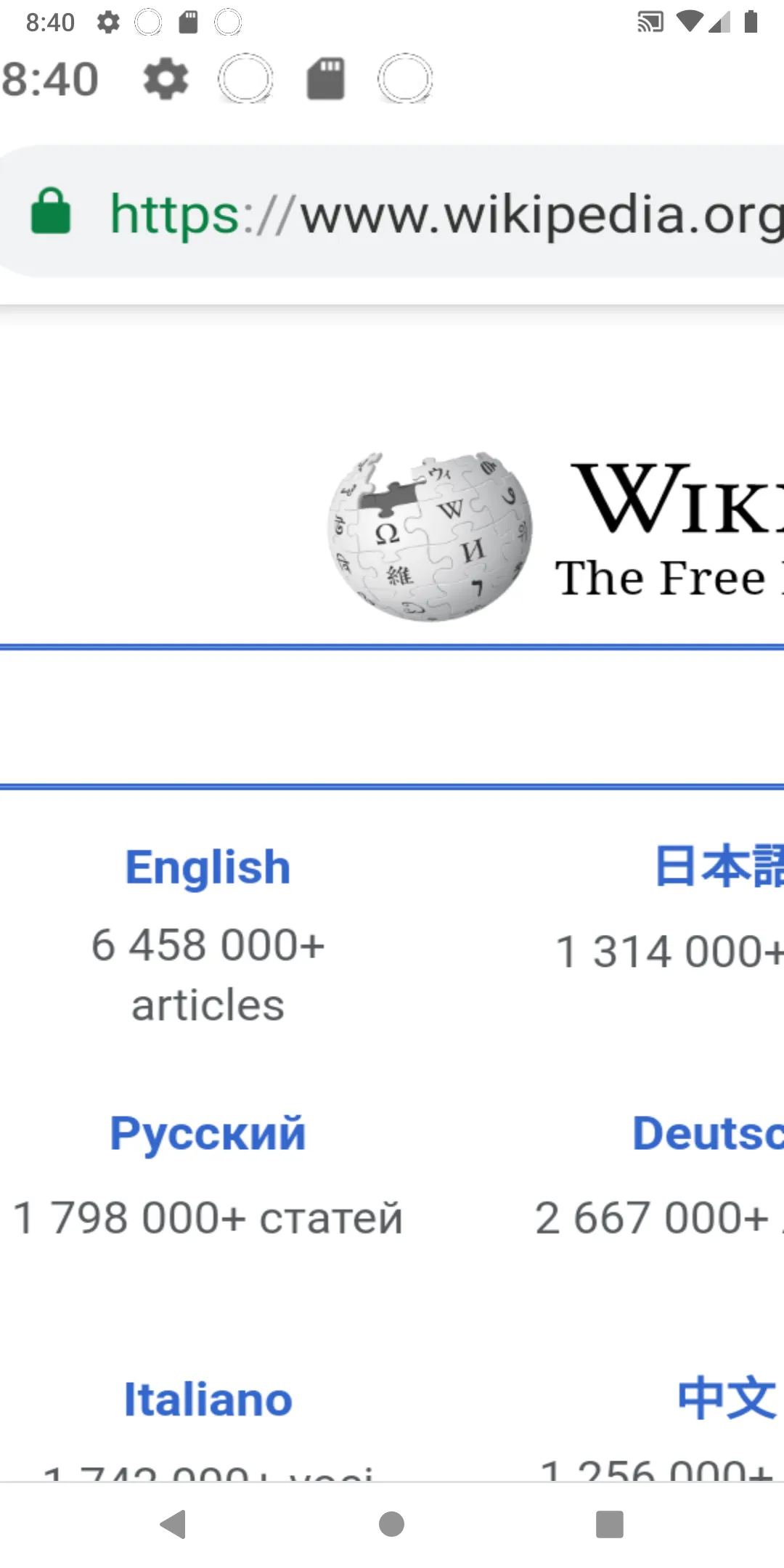 Screenshot