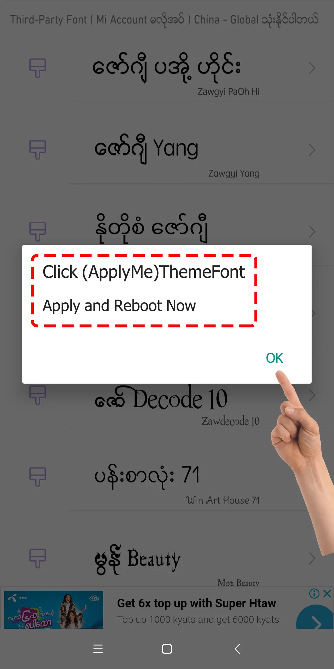 Screenshot