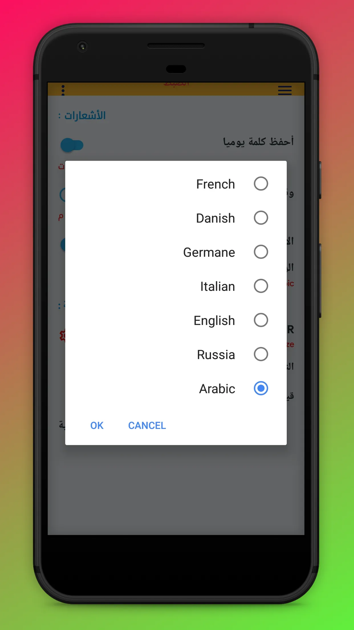 Screenshot
