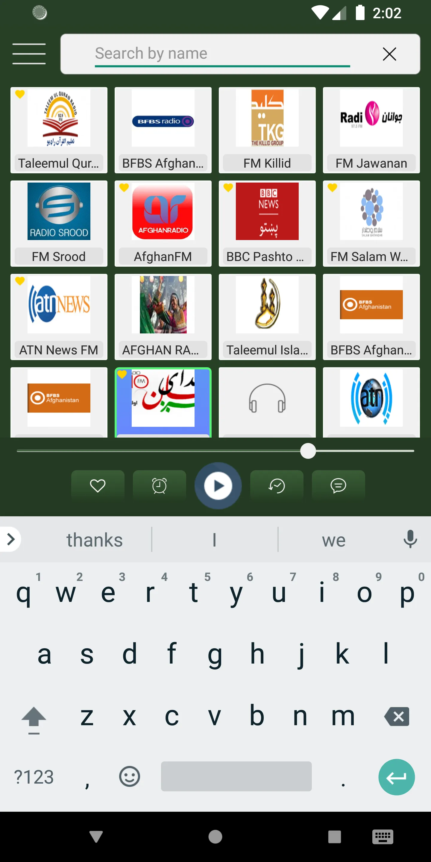 Screenshot