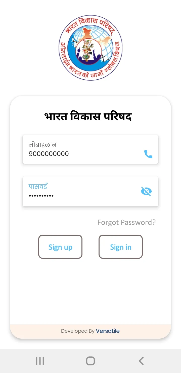 Screenshot