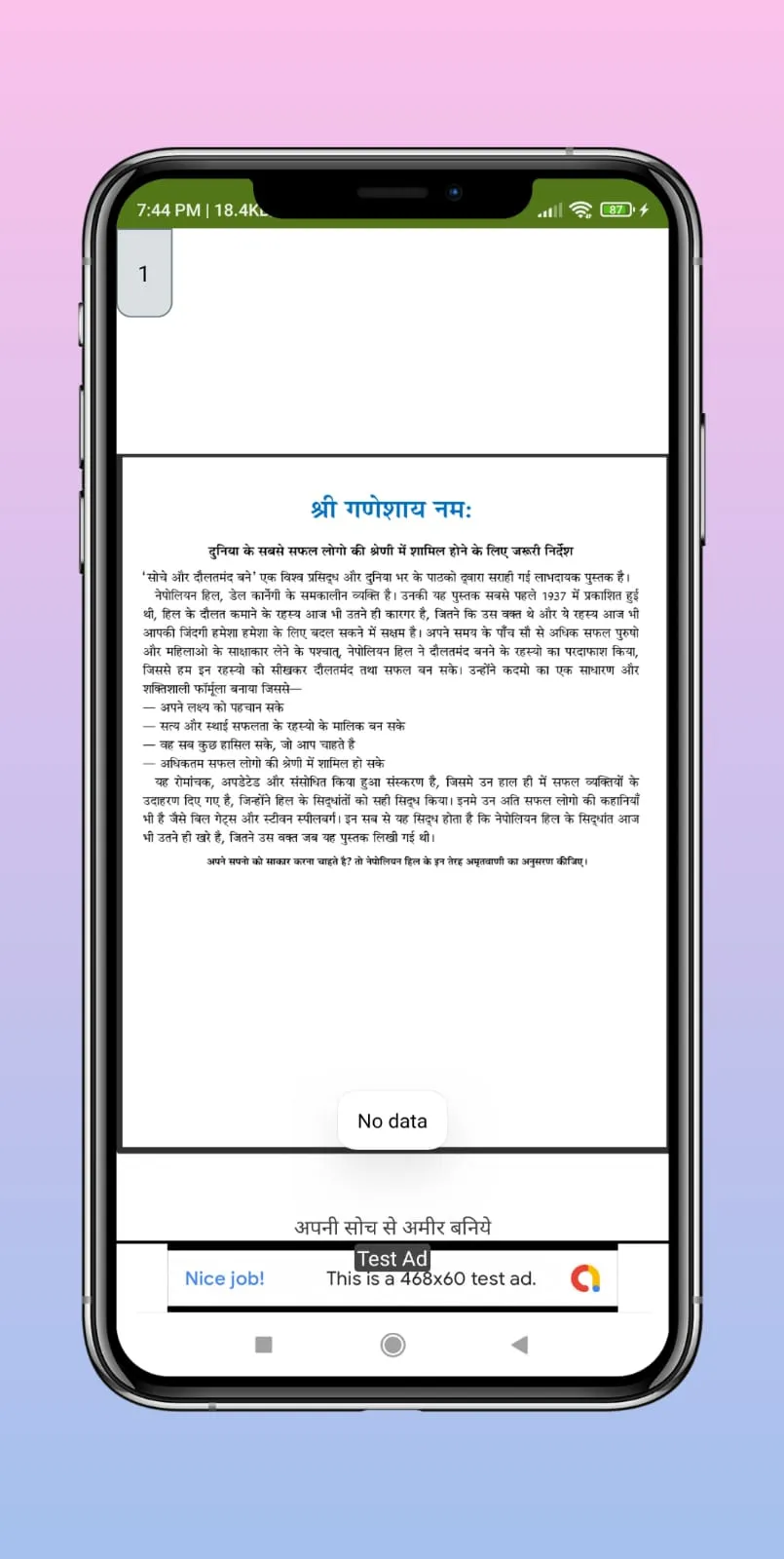 Screenshot