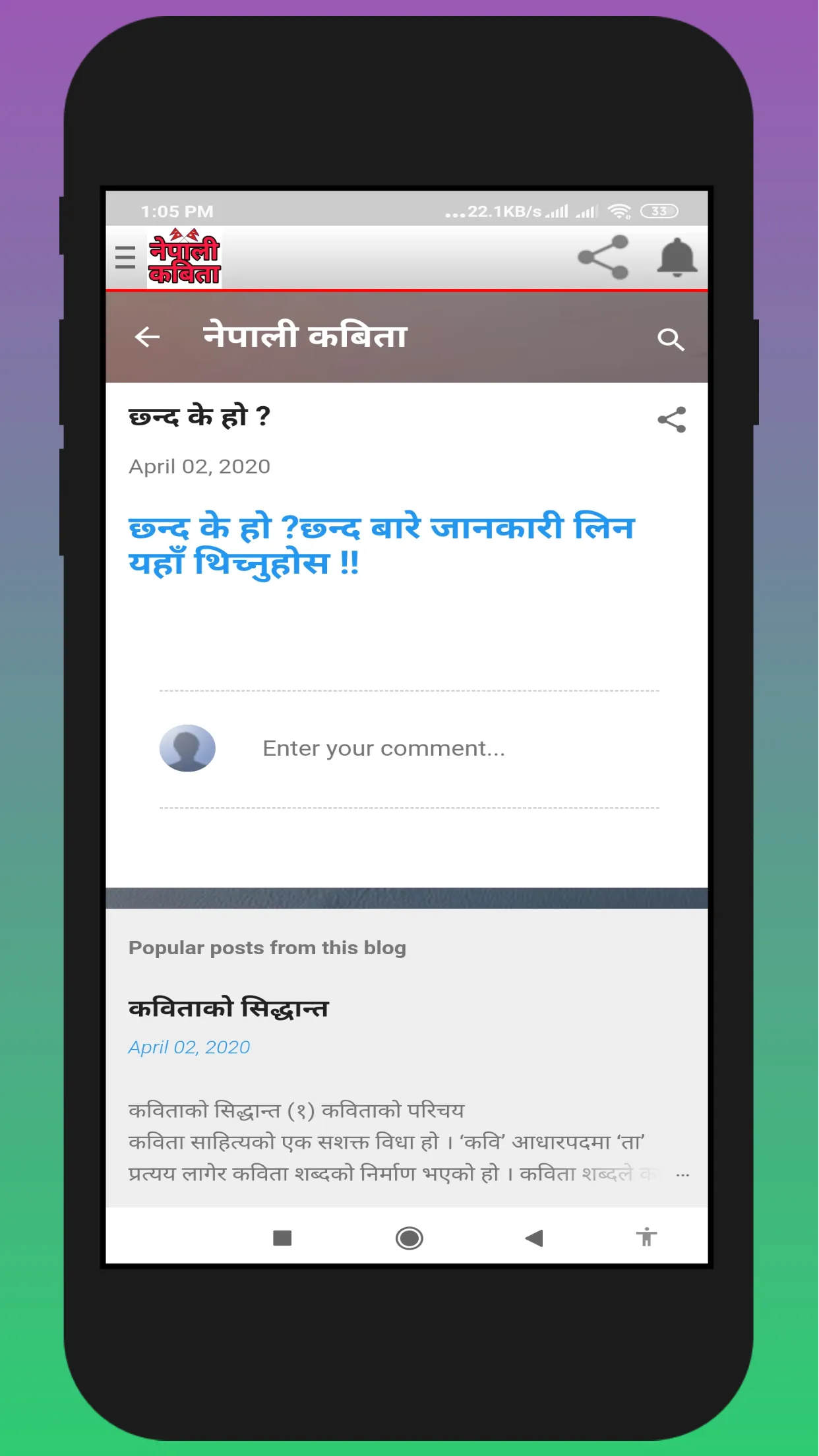 Screenshot