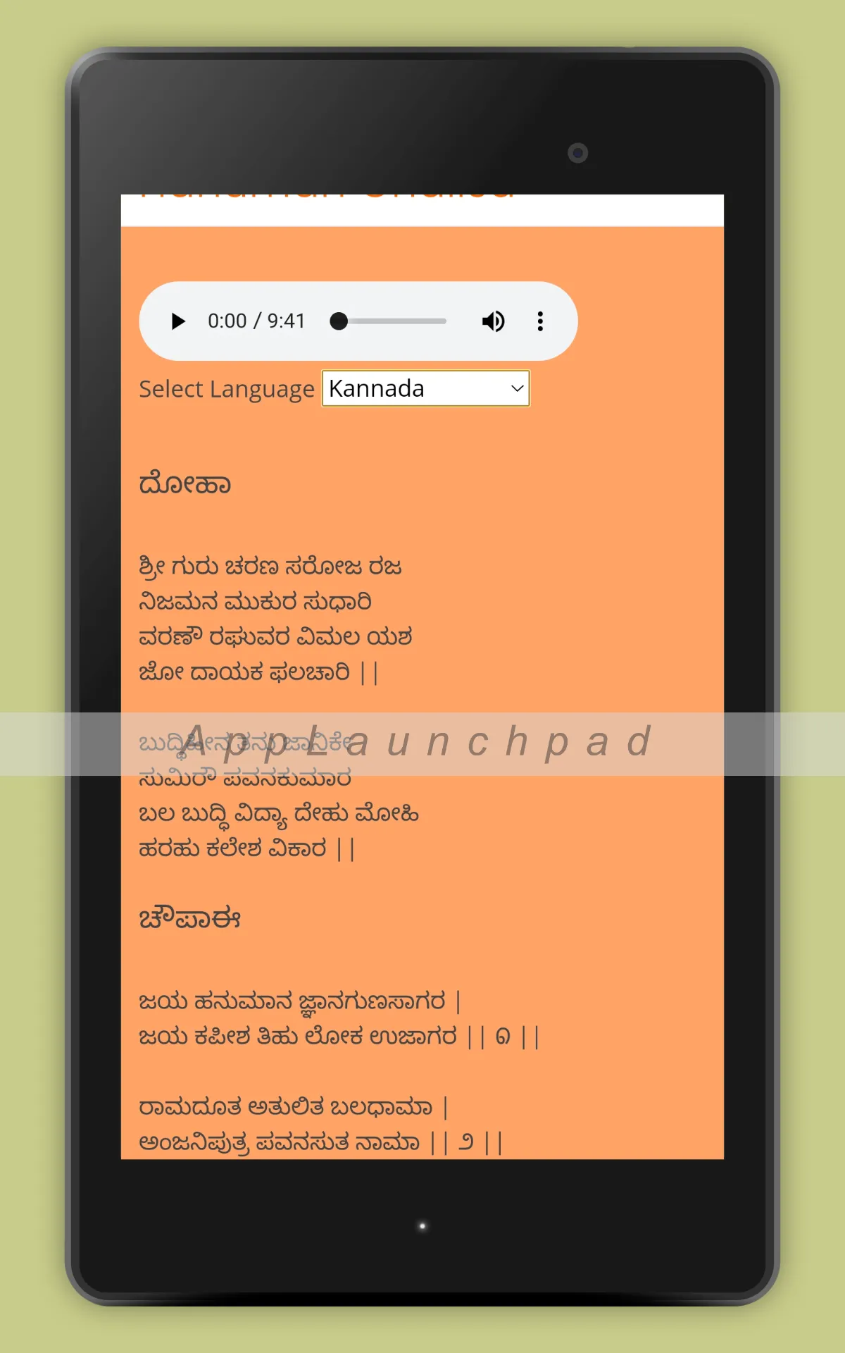 Screenshot