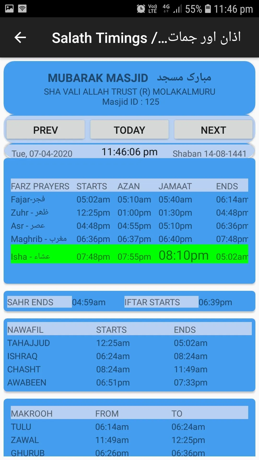 Screenshot