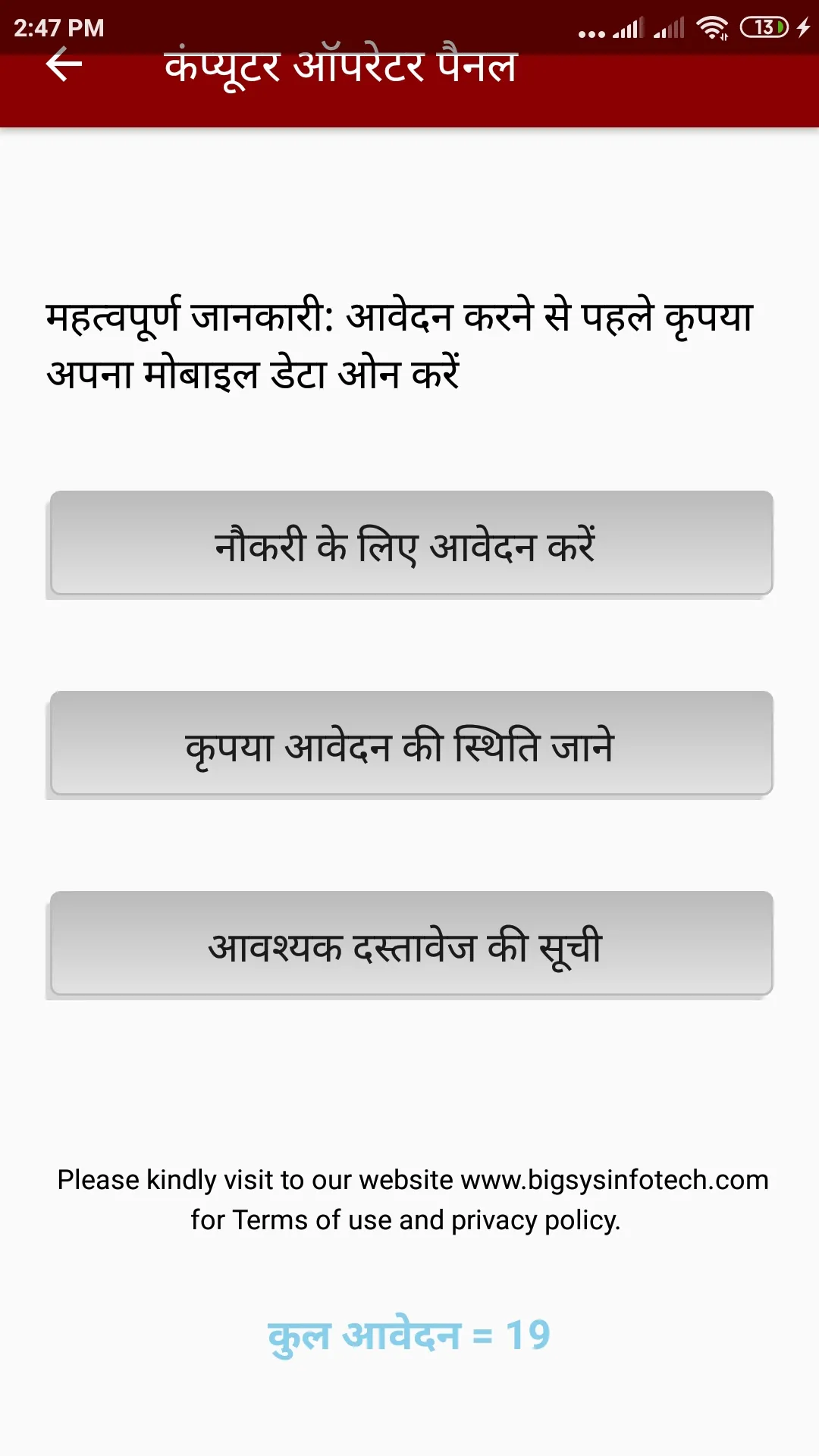 Screenshot