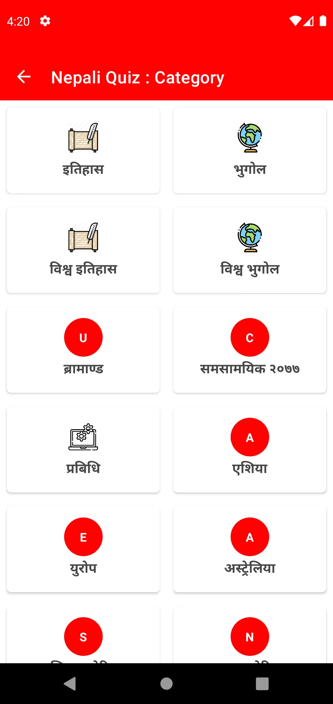 Screenshot
