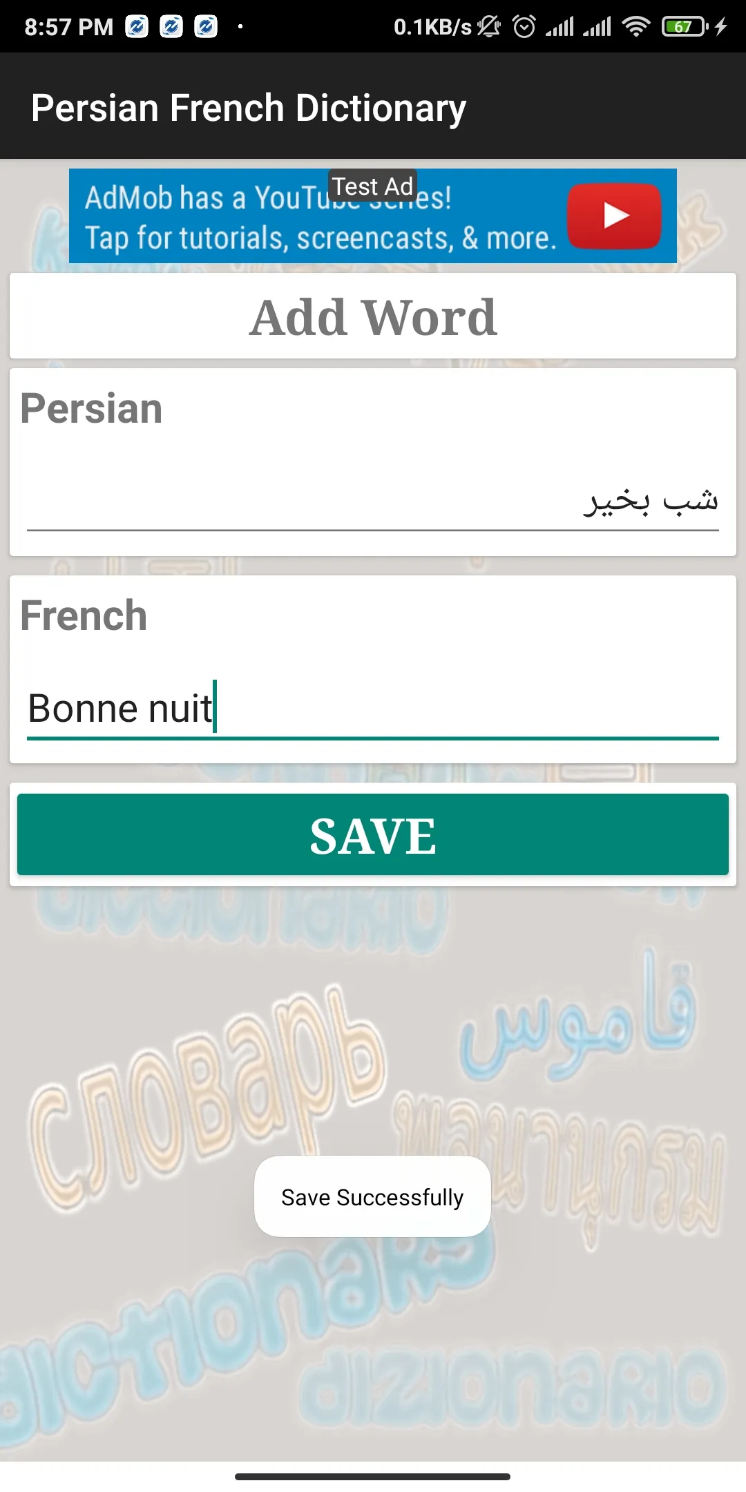 Screenshot