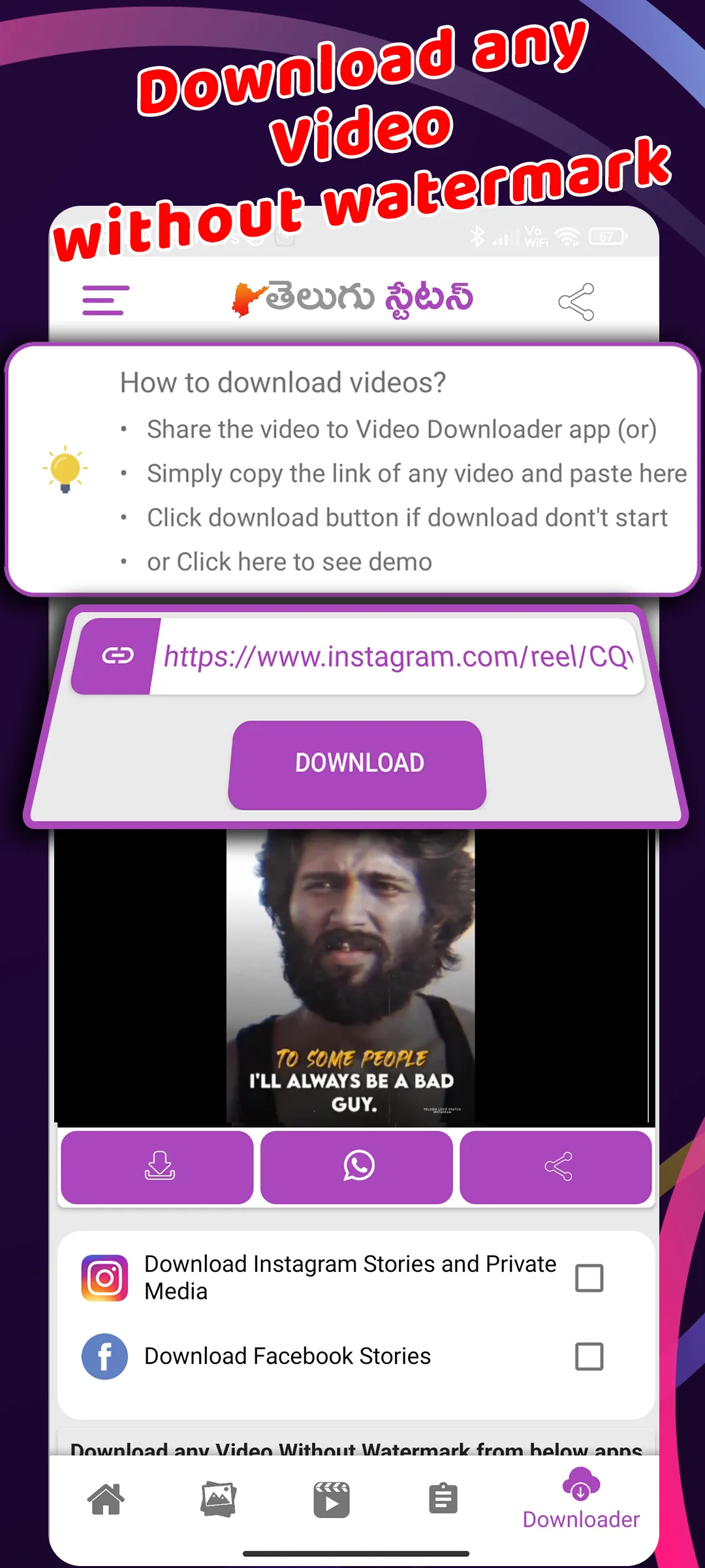 Screenshot