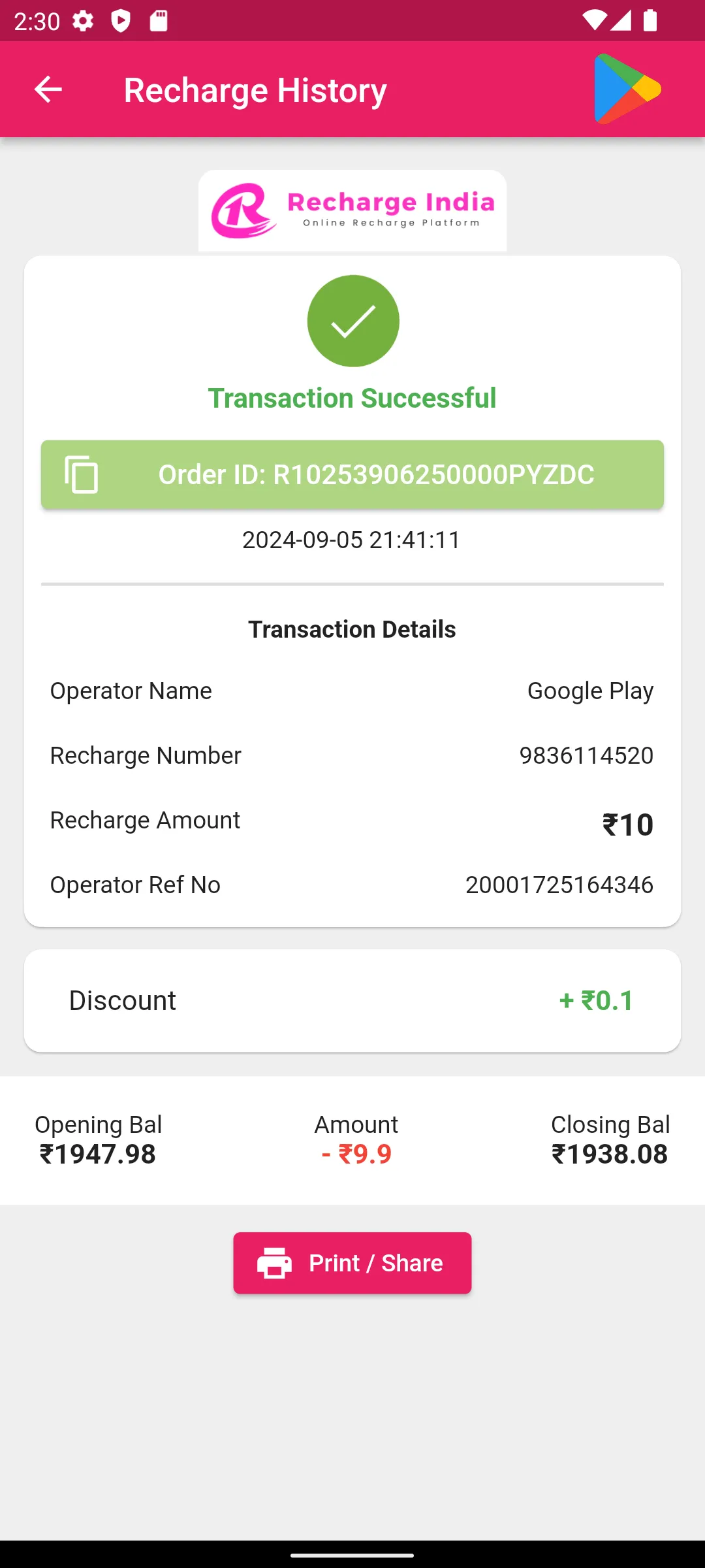 Screenshot