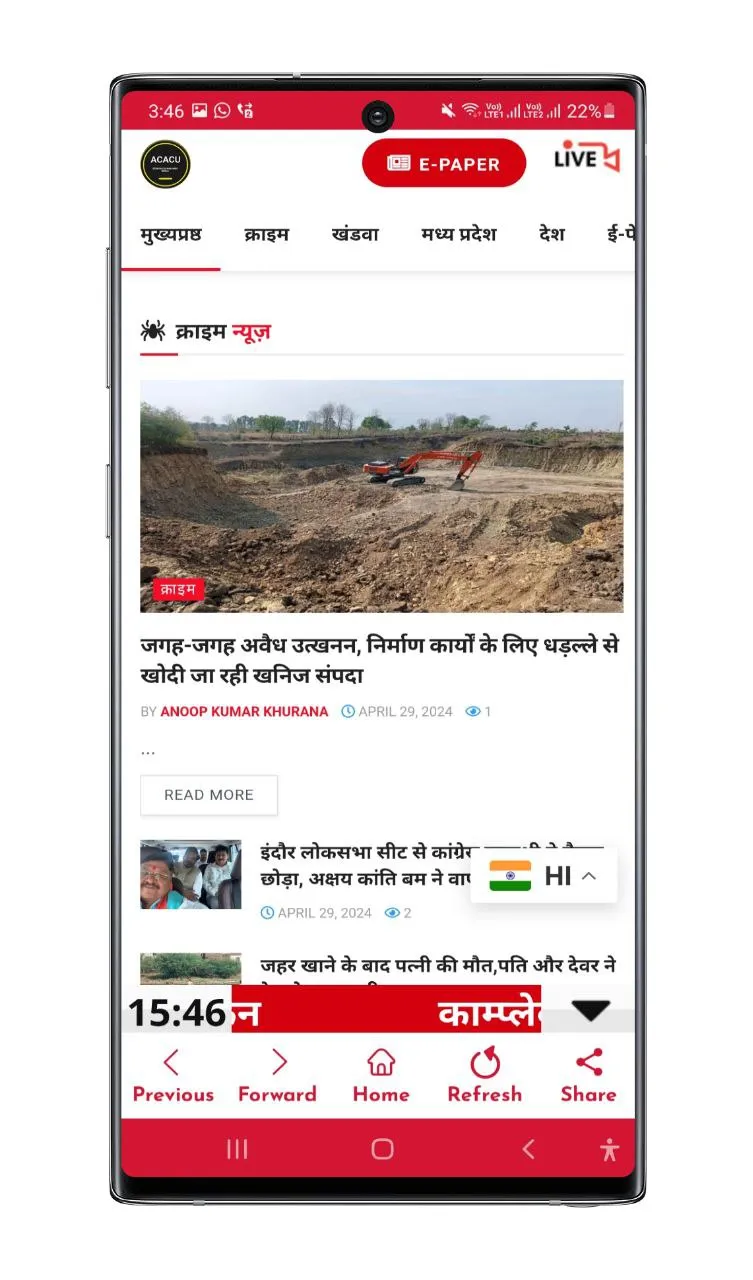 Screenshot