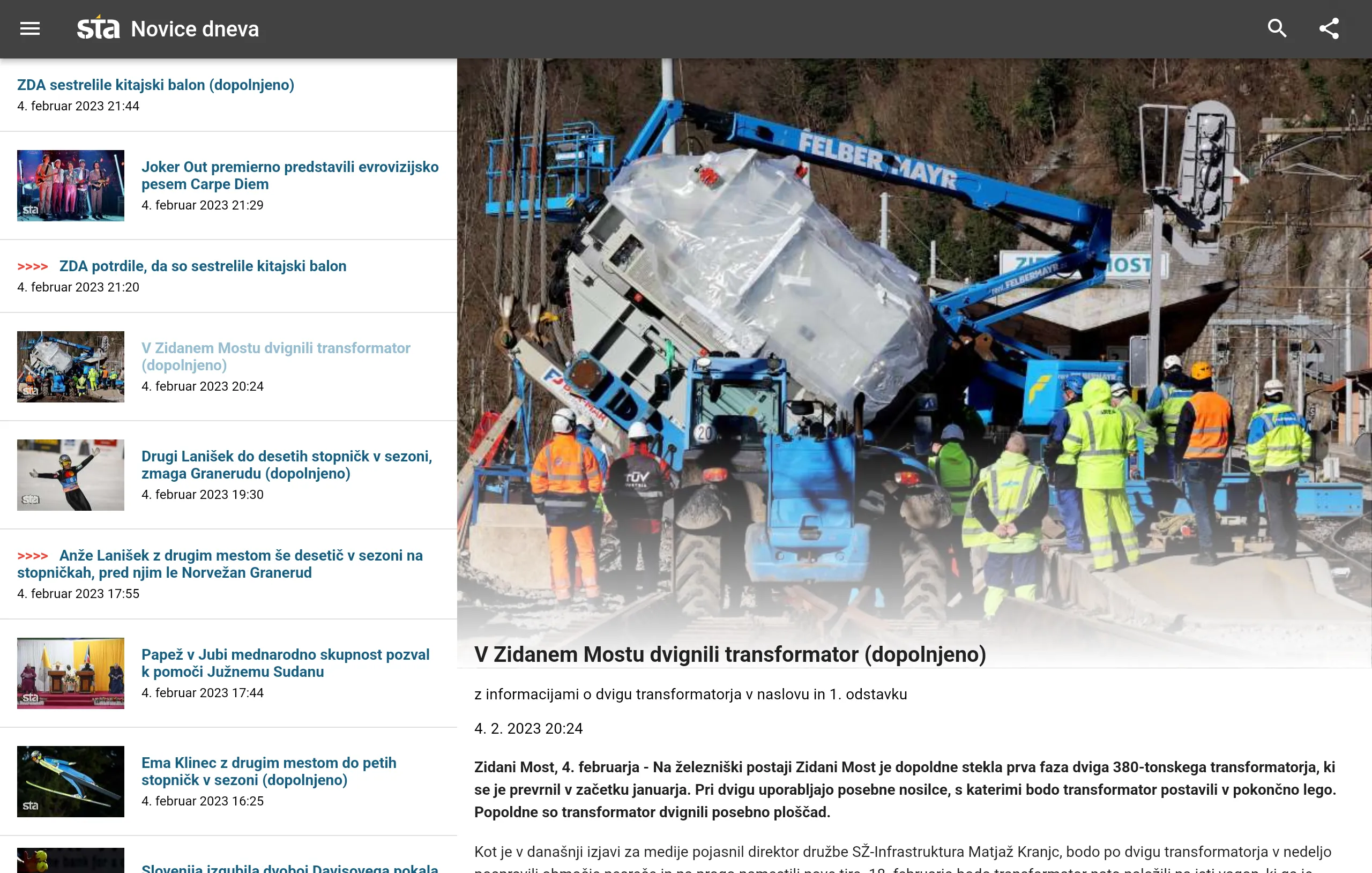 Screenshot
