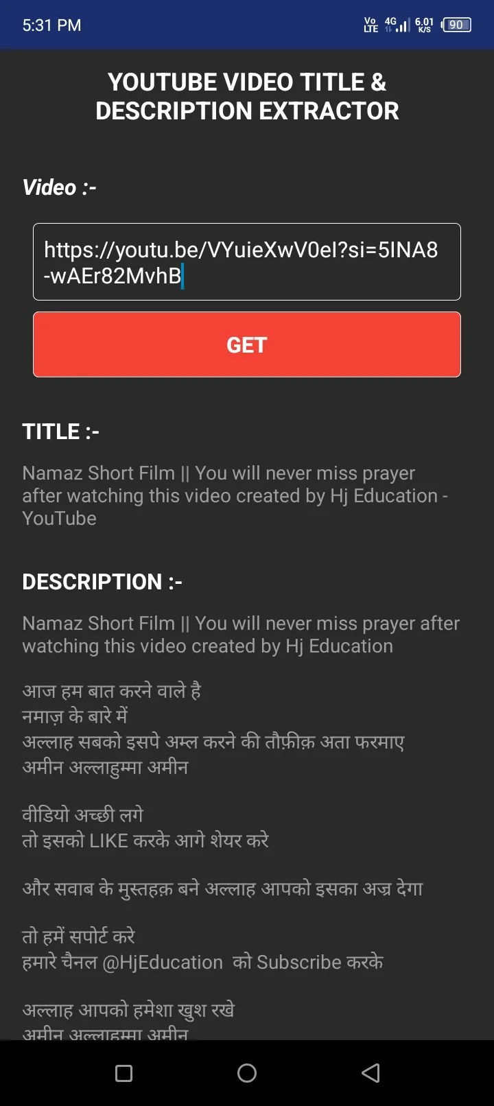 Screenshot