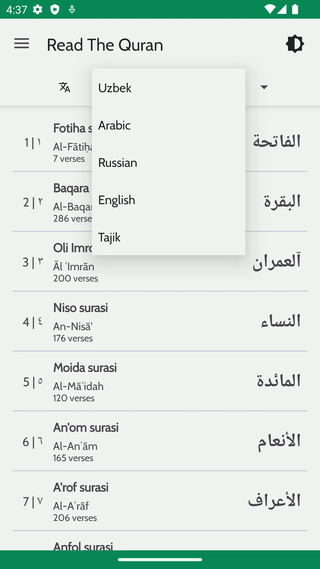 Screenshot