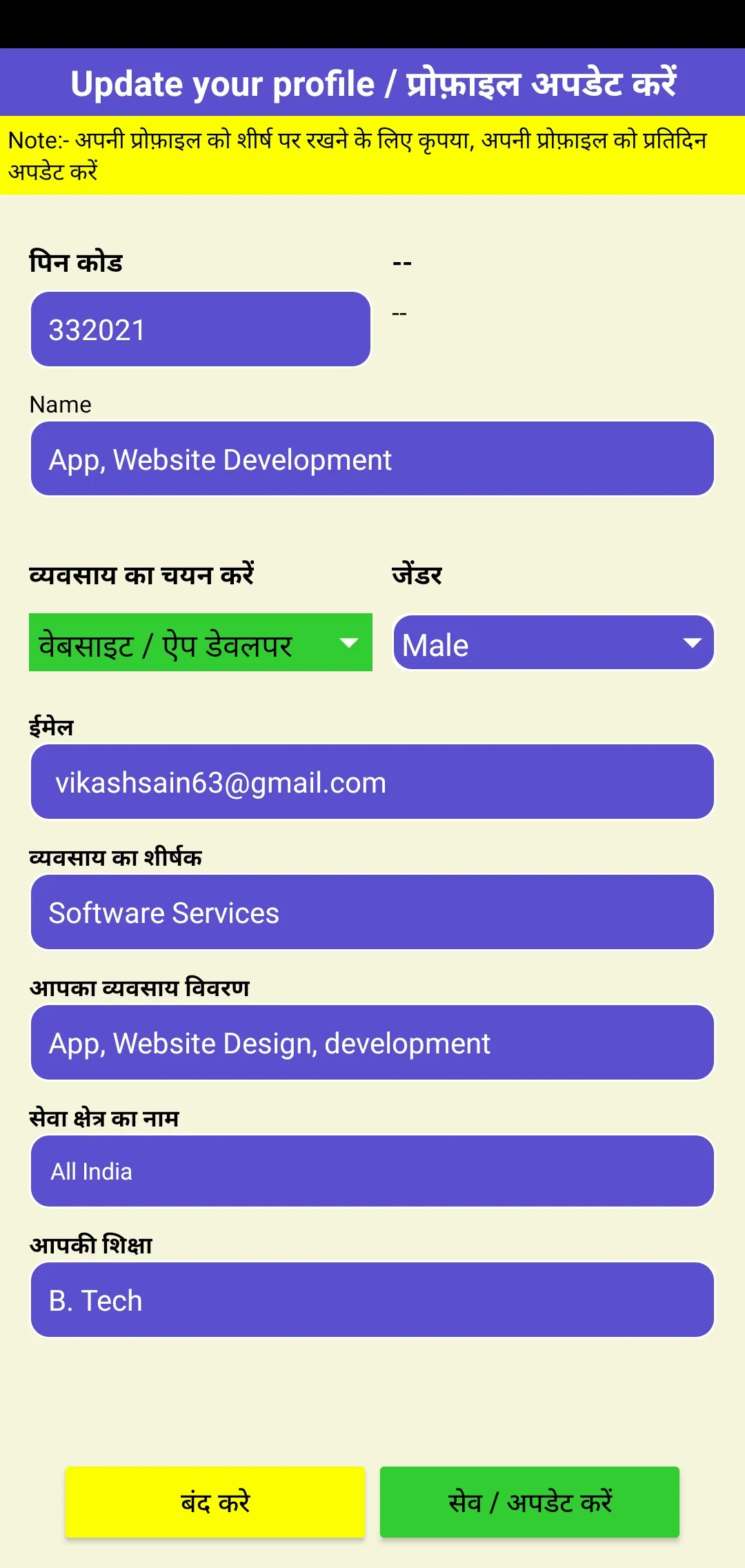 Screenshot