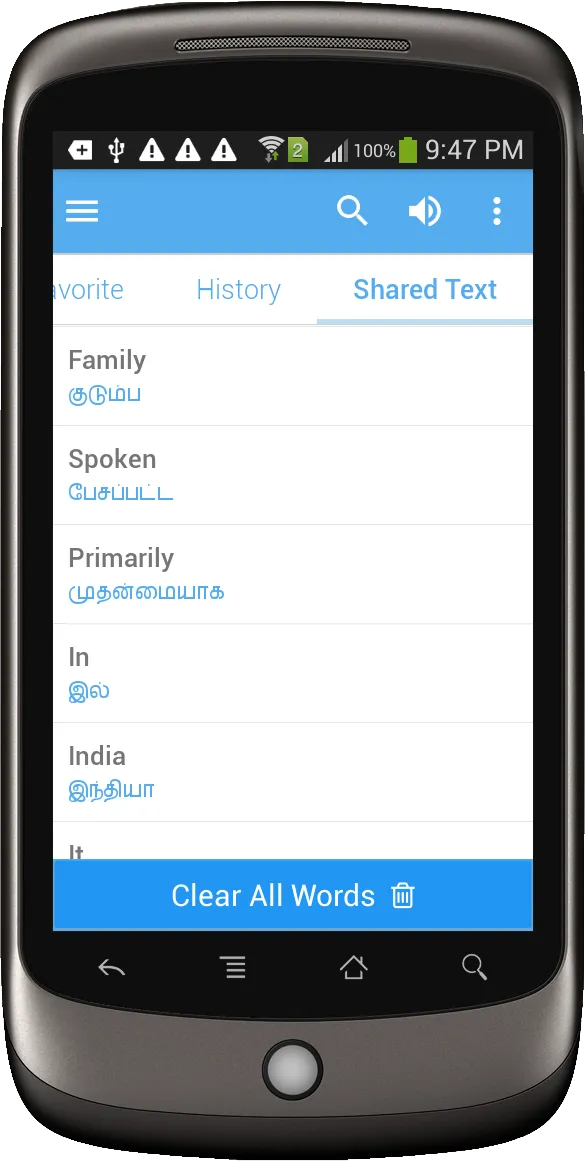Screenshot
