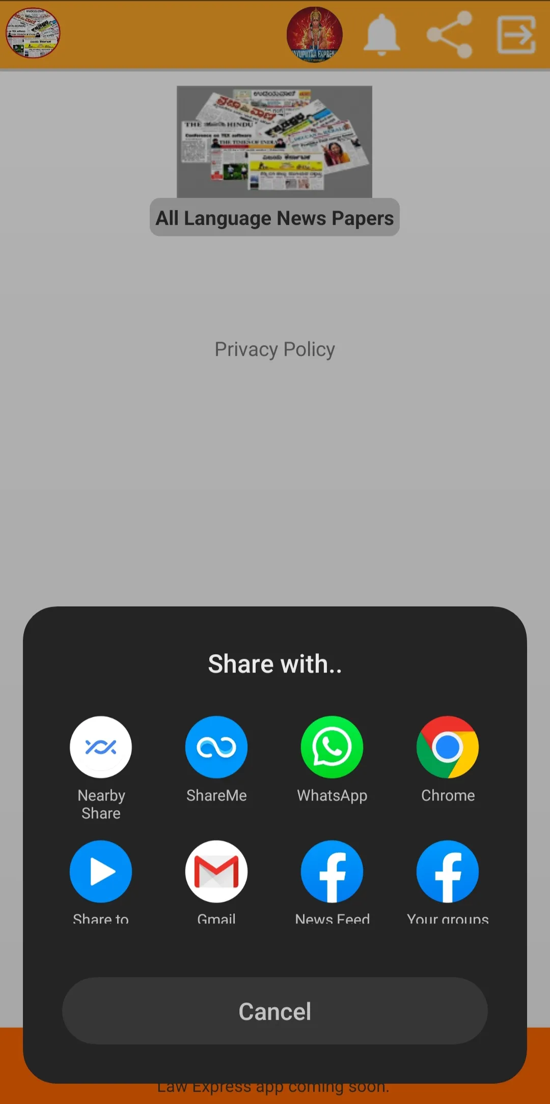 Screenshot