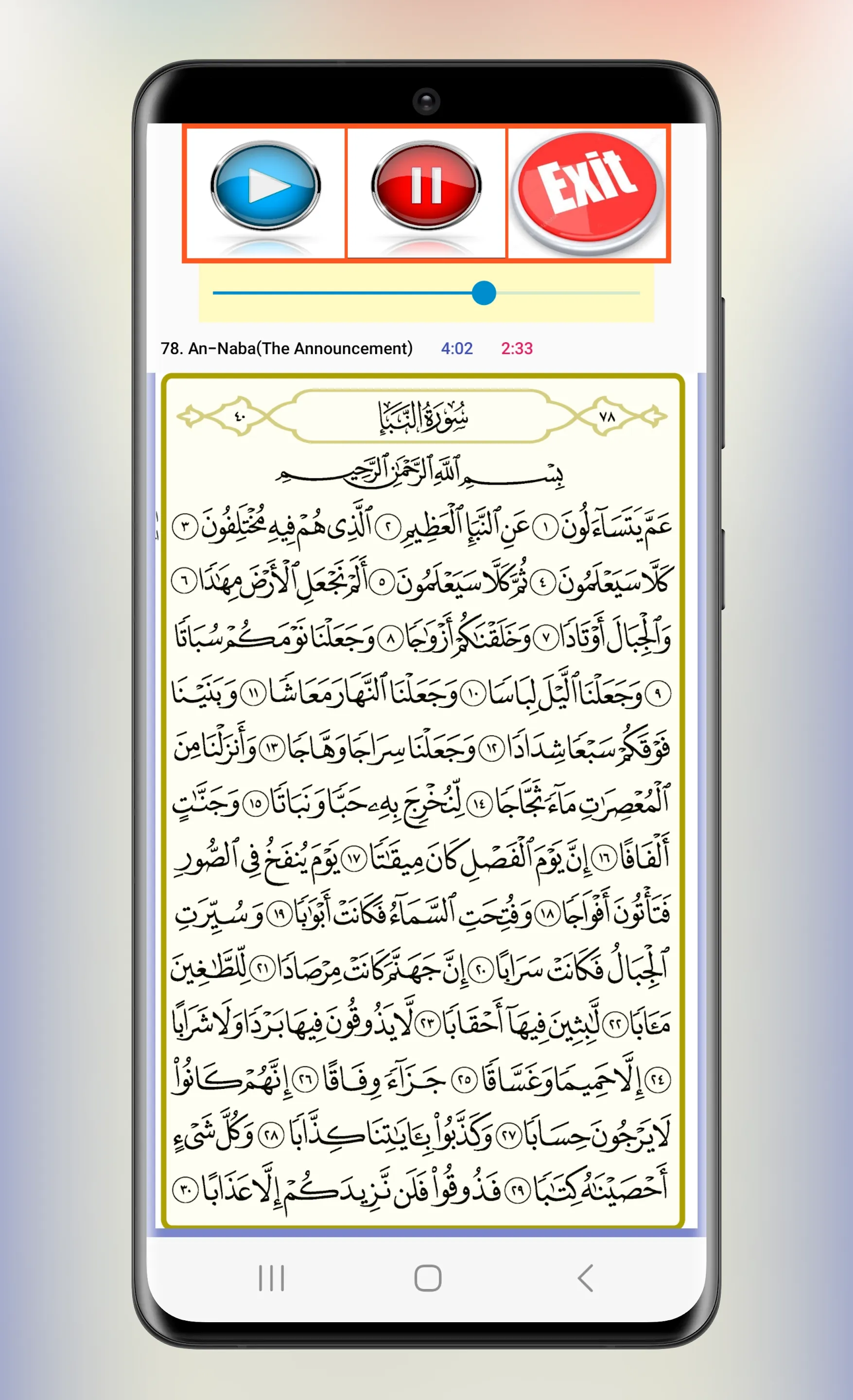 Screenshot