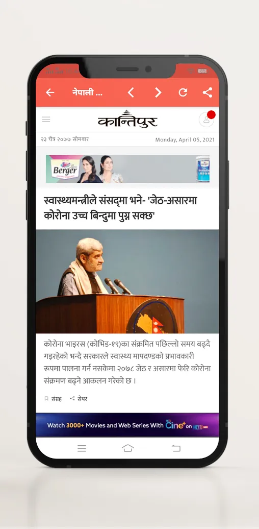 Screenshot