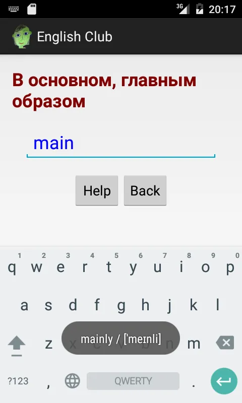 Screenshot