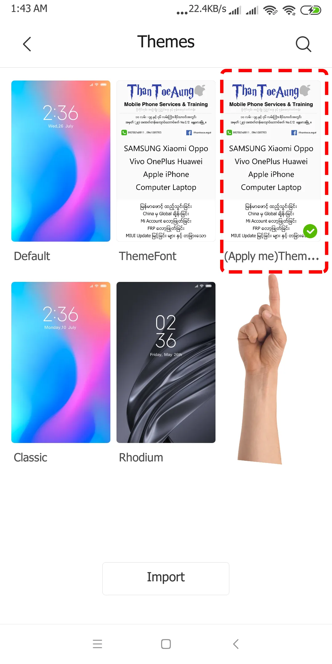 Screenshot