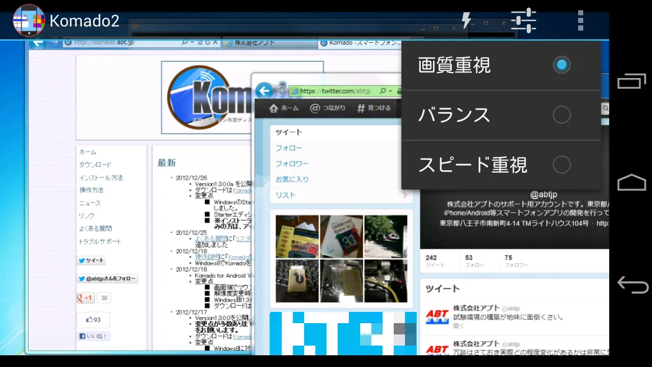 Screenshot