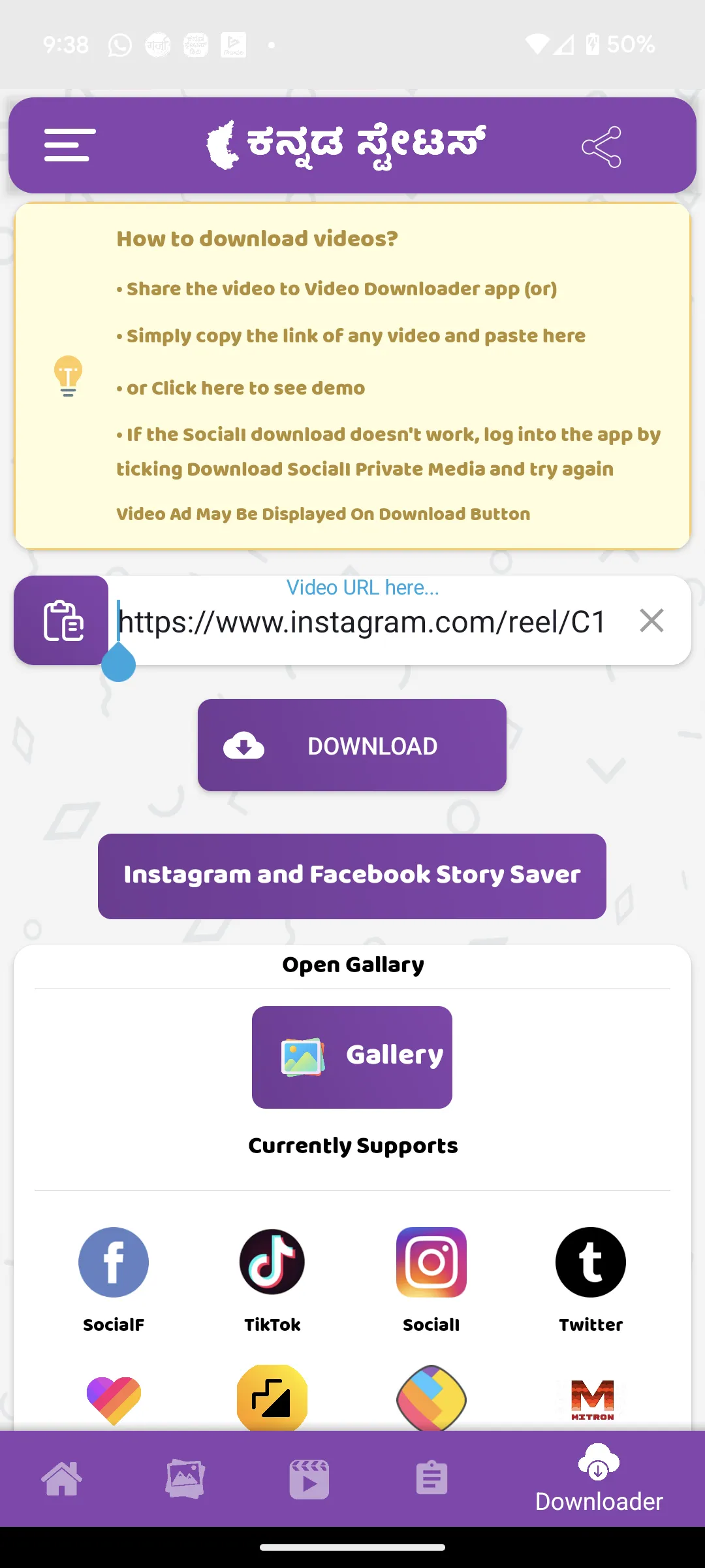 Screenshot