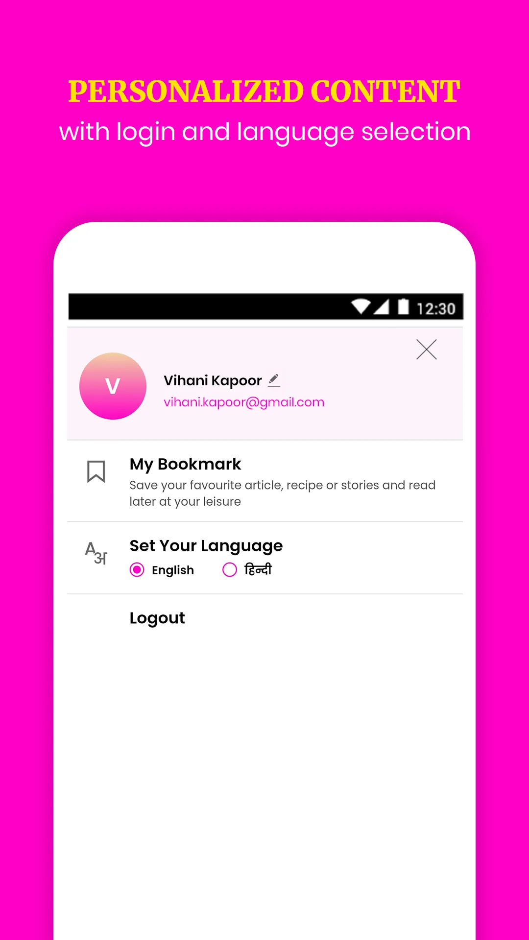 Screenshot